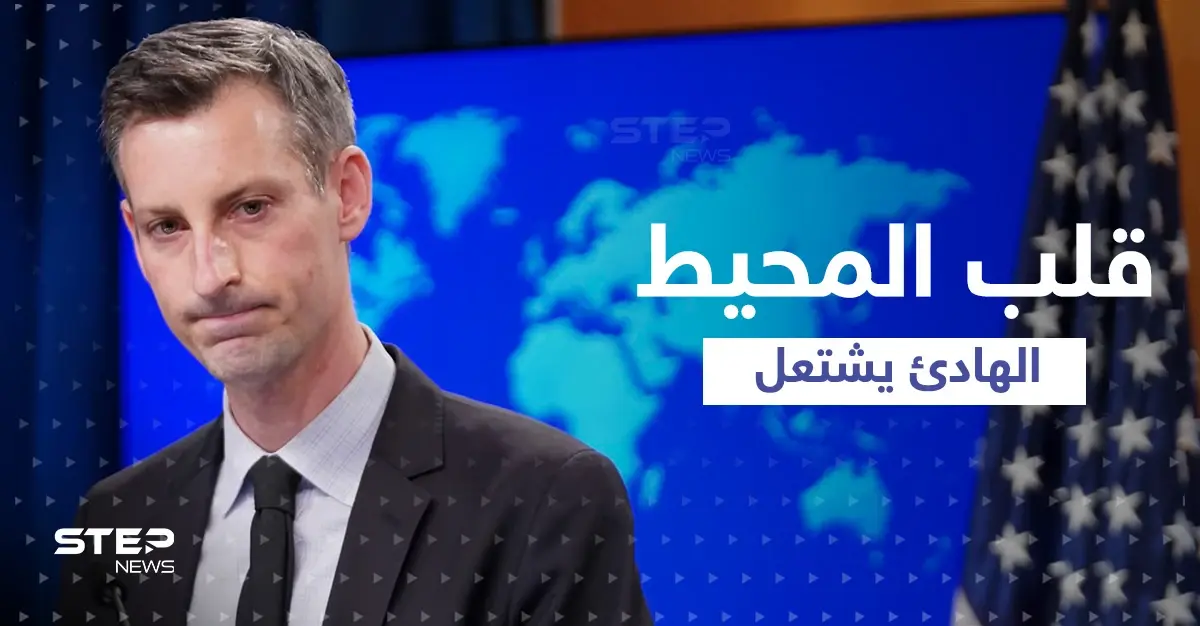 قلب المحيط الهادئ يشتعل وسط توتر شديد ... وقلق أسترالي من جيش الصين: جزر سليمان