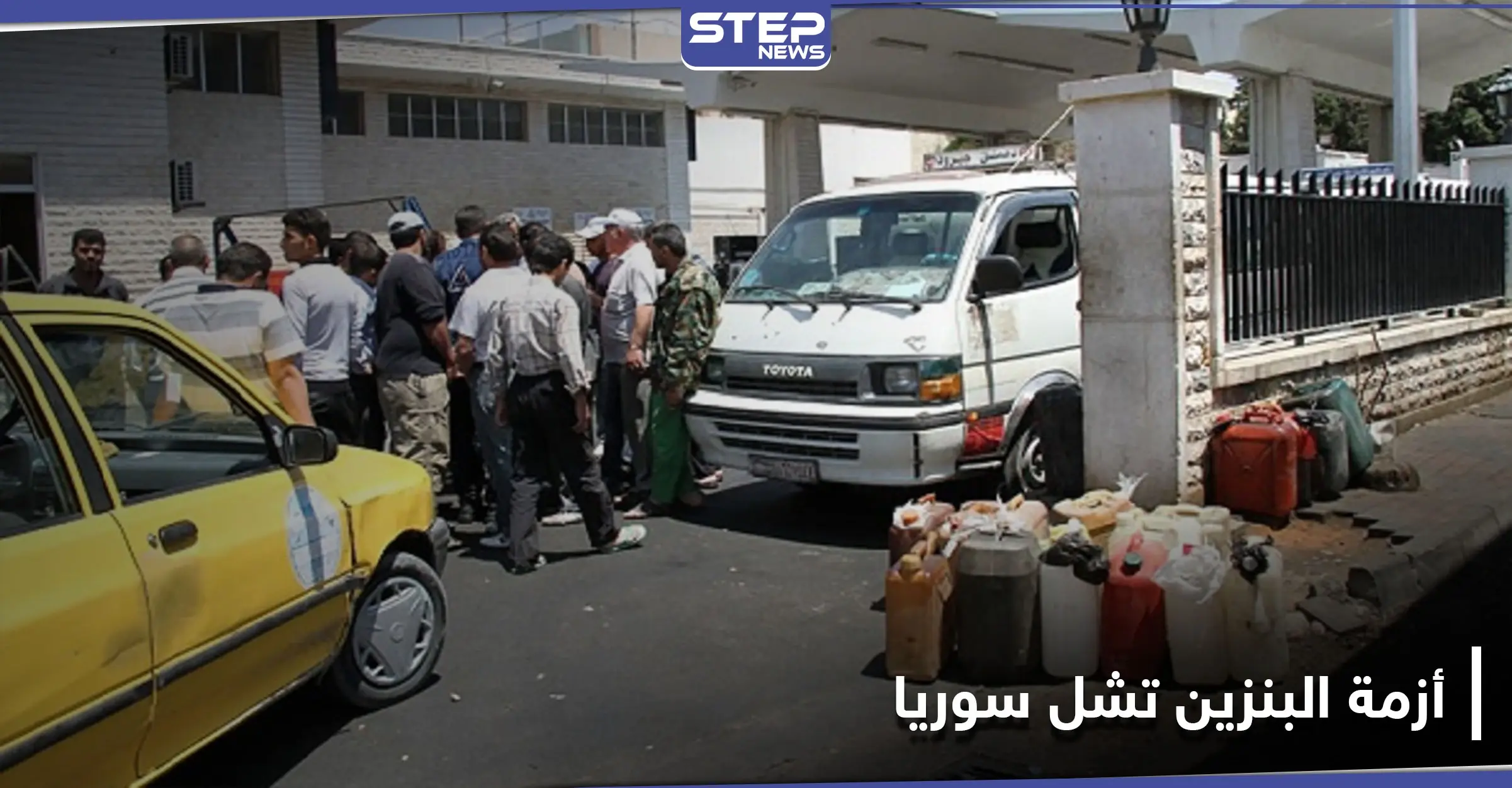 أزمة البنزين في سوريا تشل المحافظات وتتسبب بمقتل مدني في حماة.. قرى "الشيعة" بحمص خارج المعادلة!: أزمة البنزين في سوريا