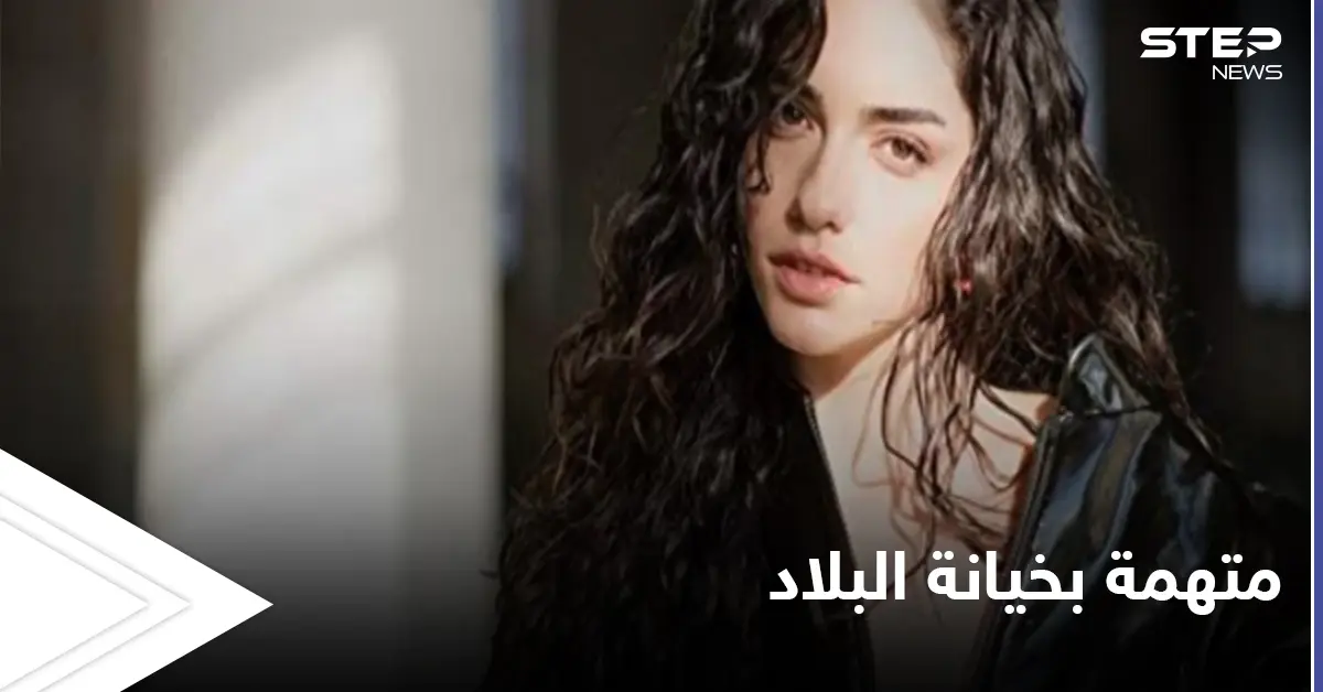 متهمة بالخيانة العظمى.. ممثلة تركية شهيرة تتعاطف مع مجازر الأرمن وتلقى ردة فعل شرسة من جمهورها: الأرمن