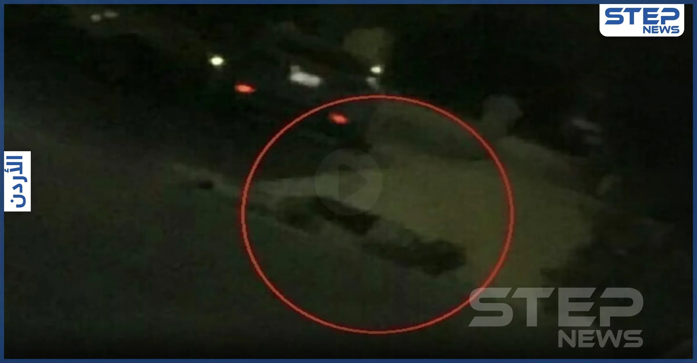 بالفيديو|| أب أردني يقتل ابنته ويشرب الشاي قرب جثتها.. ونشطاء يطالبون بإعدامه: مقطع فيديو