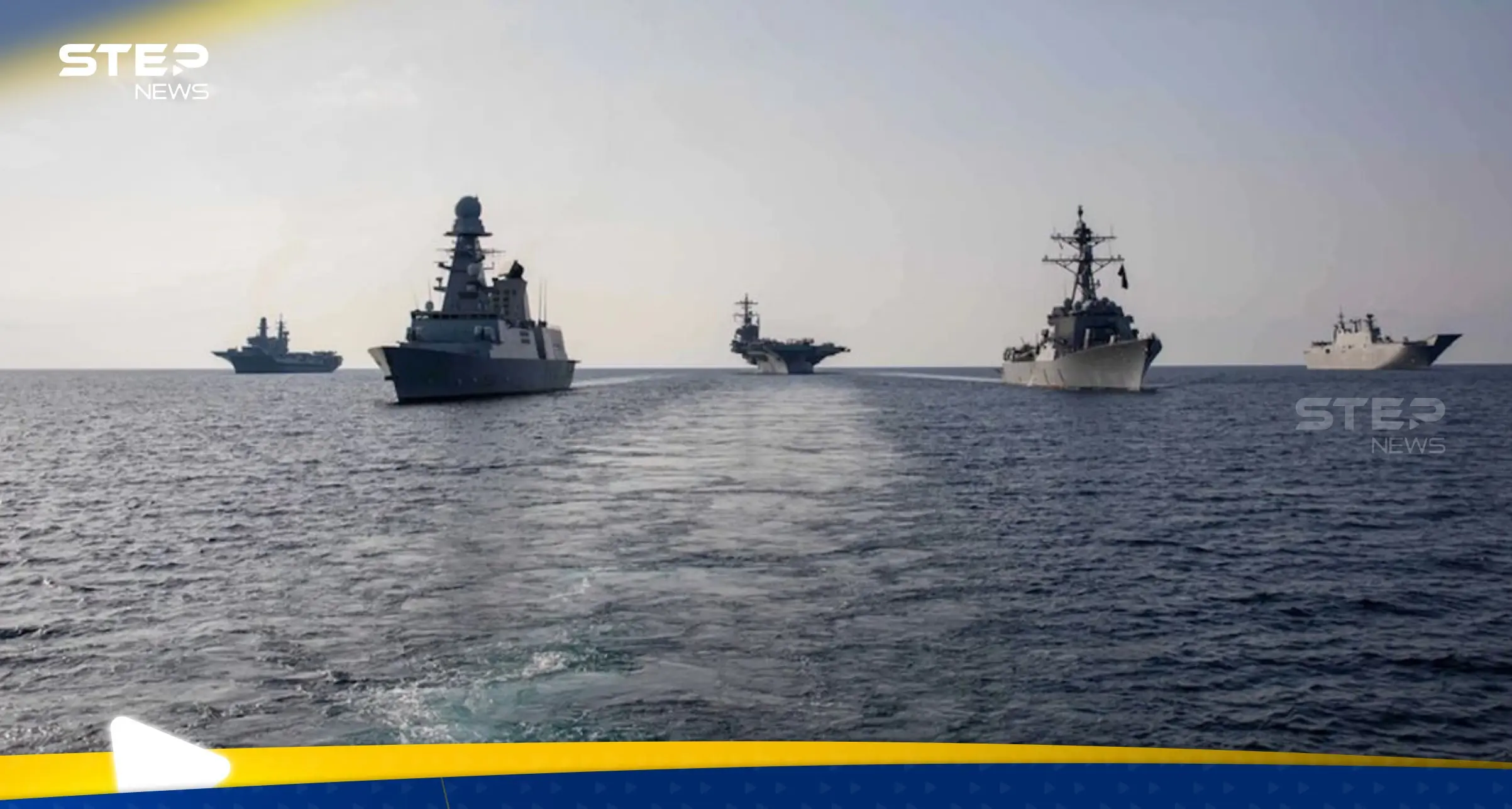 الدول الأوروبية تستعد لإرسال 3 مدمرات إلى البحر الأحمر "لردع" الحوثيين: البحر الأحمر