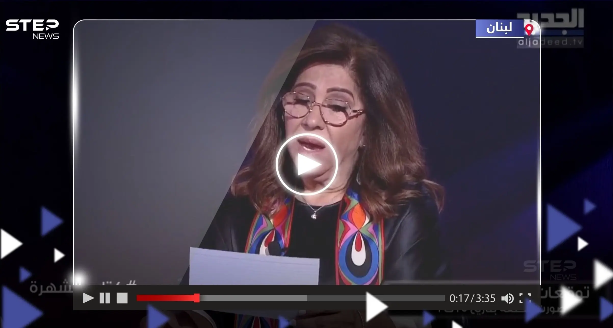 ليلى عبد اللطيف توقعت أحداث مجزرة مستشفى المعمداني وهذا ما قالته (فيديو): ليلى عبد اللطيف