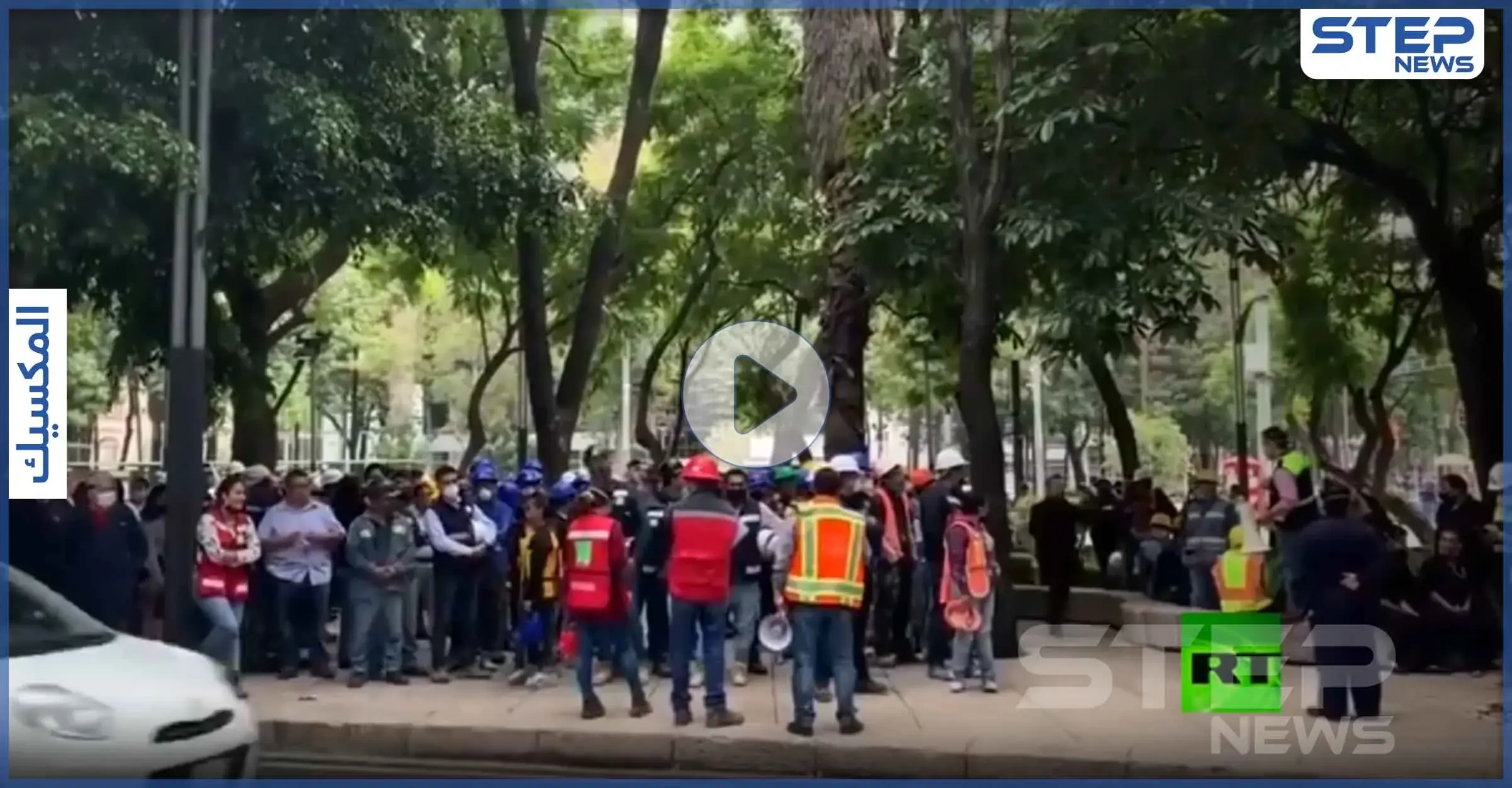 بالفيديو|| زلزال المكسيك.. بـ 7.5 درجة جعل البلاد تعيش بأهوال القيامة موقعاً قتلى ودمار هائل بالمباني: المكسيك