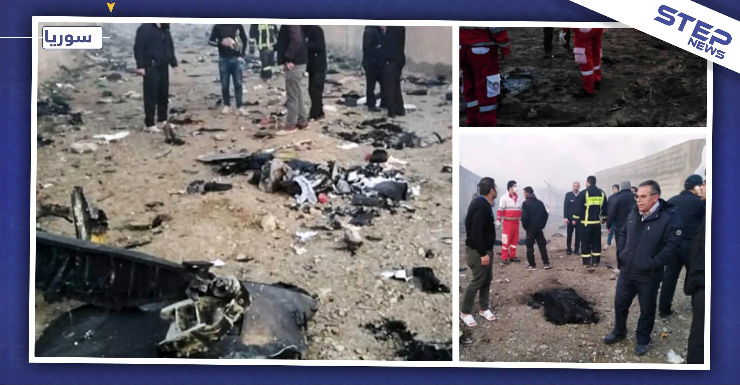 إيران ترفض تسليم الصندوق الأسود لشركة بوينج المنتجة للطائرة الأوكرانية: الصندوق الأسود