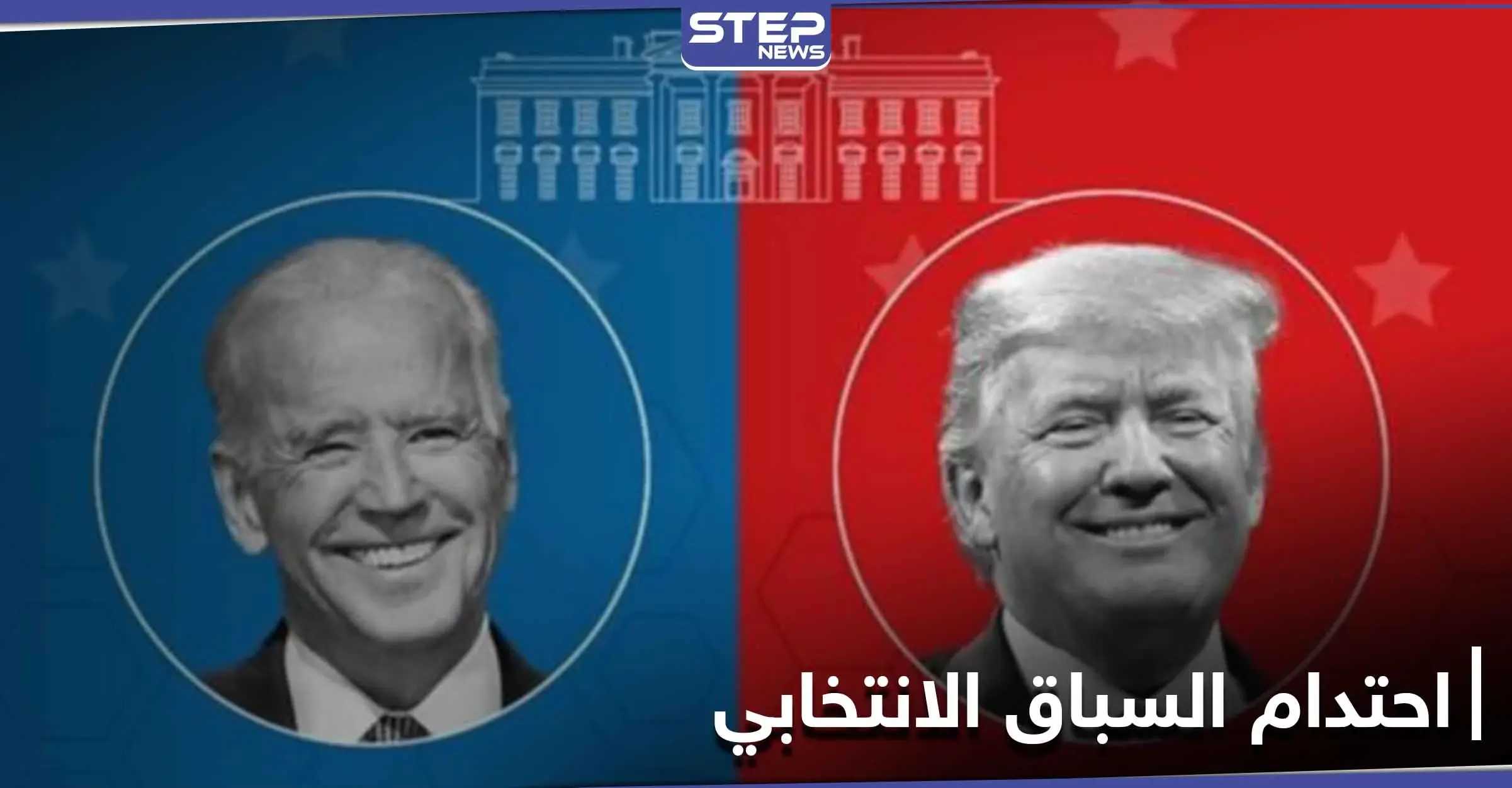 فلسطينية تفوز بمقعد في الكونغرس...والسباق الإنتخابي على أشده: تكساس