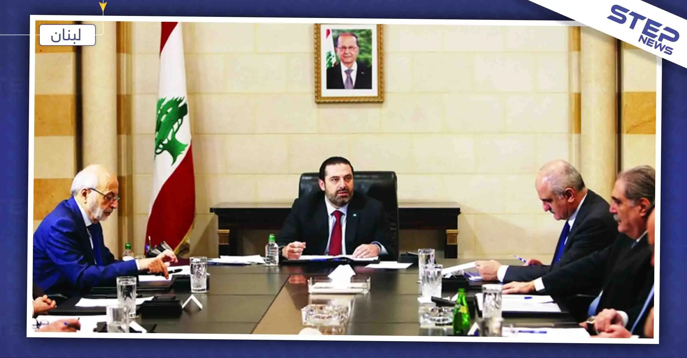 بلومبرغ: هذا ما سيحدث في لبنان في حال استقال سعد الحريري: لبنان ينتفض