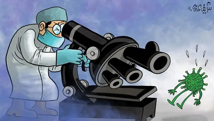 أنظار العالم تحت المجهر: كاريكاتير