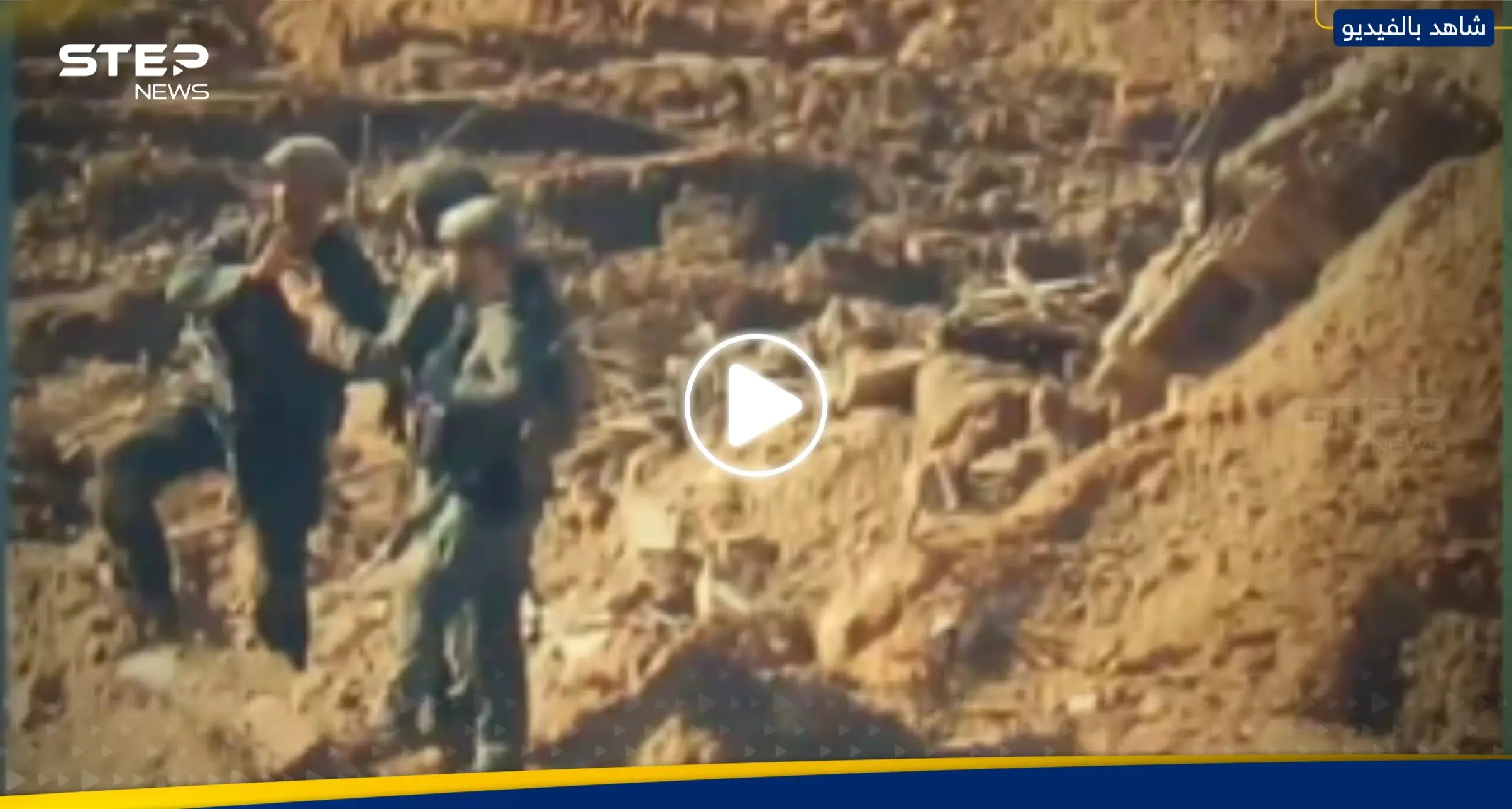 شاهد|| "حرب شوارع حقيقية".. القسام تبث مشاهد لقنص ضابط إسرائيلي في غزة بطلقة "واحدة": قنص ضابط إسرائيلي