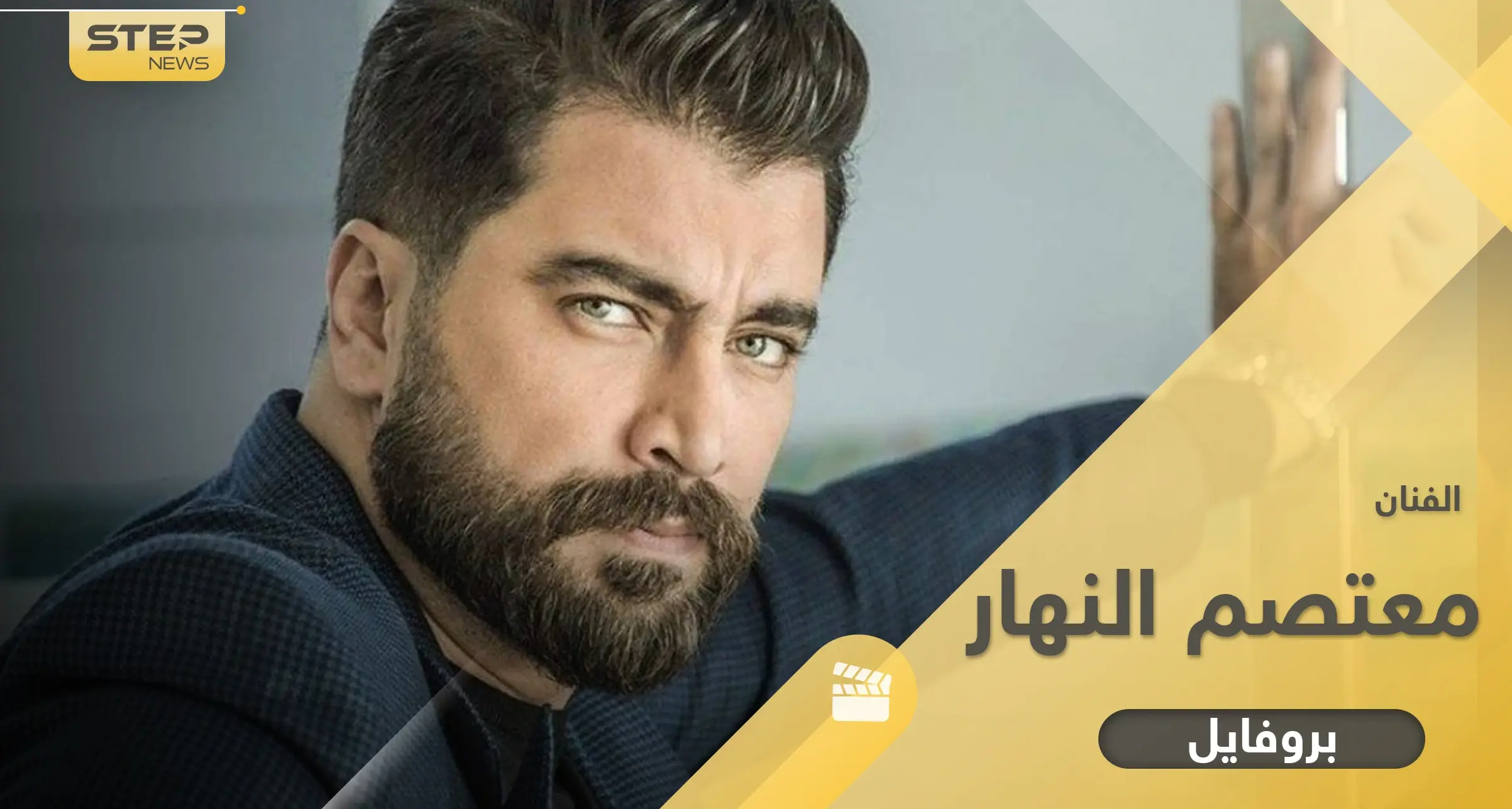 معتصم النهار.. "جغل الشاشة السورية" المحامي الذي كاد يفقد حياته بقذيفة هاون: فيديو معتصم النهار