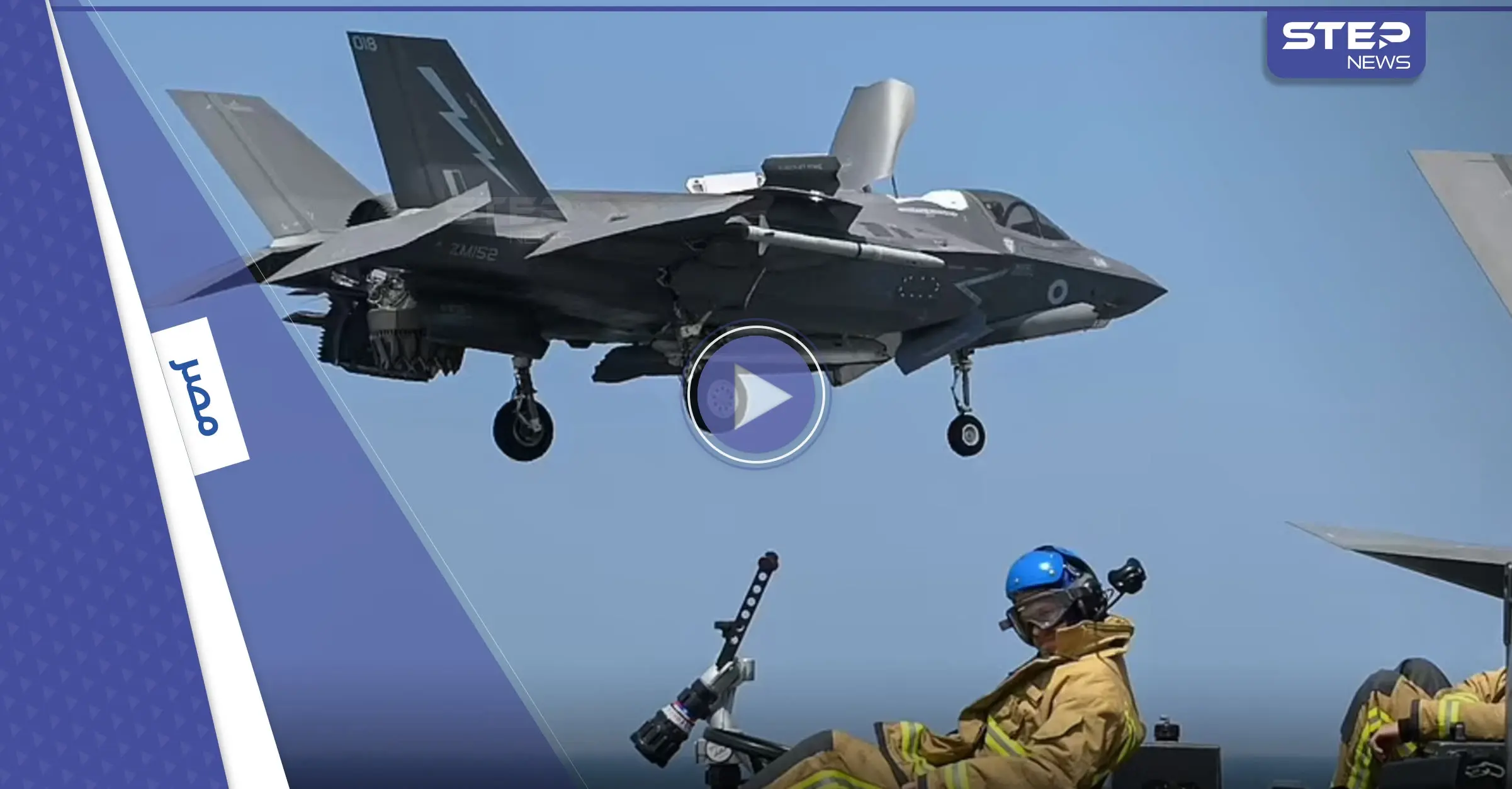 بالفيديو|| أعظم الأسرار العسكرية "غير المرئية" بالعالم متوارية بمياه مصر والغواصات البريطانية والأمريكية تتهافت نحوها: الغواصات