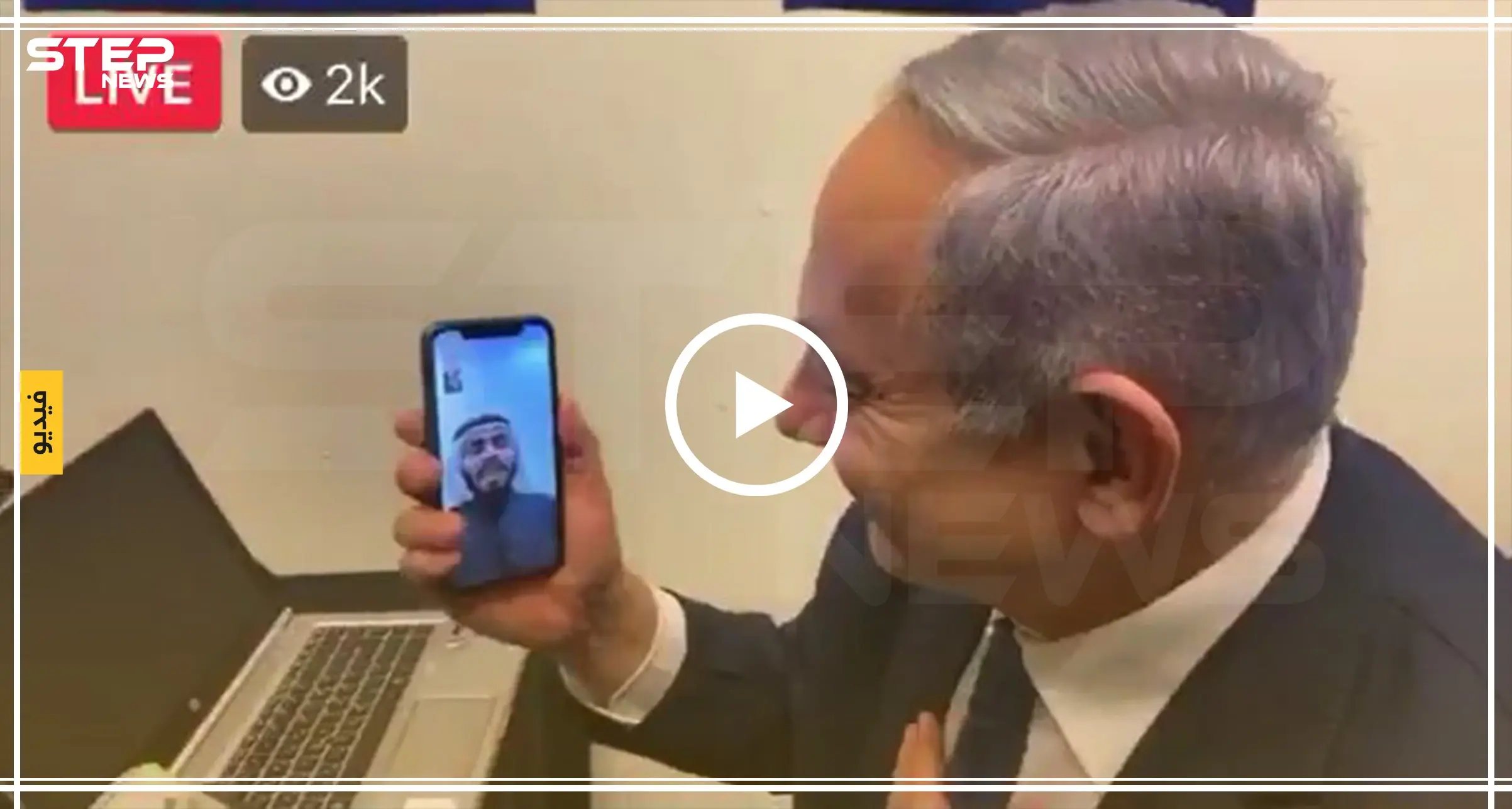 فيديو || سعودي يهاتف نتنياهو بالفيديو ويغني له "بيبي بيبي" مهنئًا بفوزه في الانتخابات: غضب على مواقع التواصل الاجتماعي