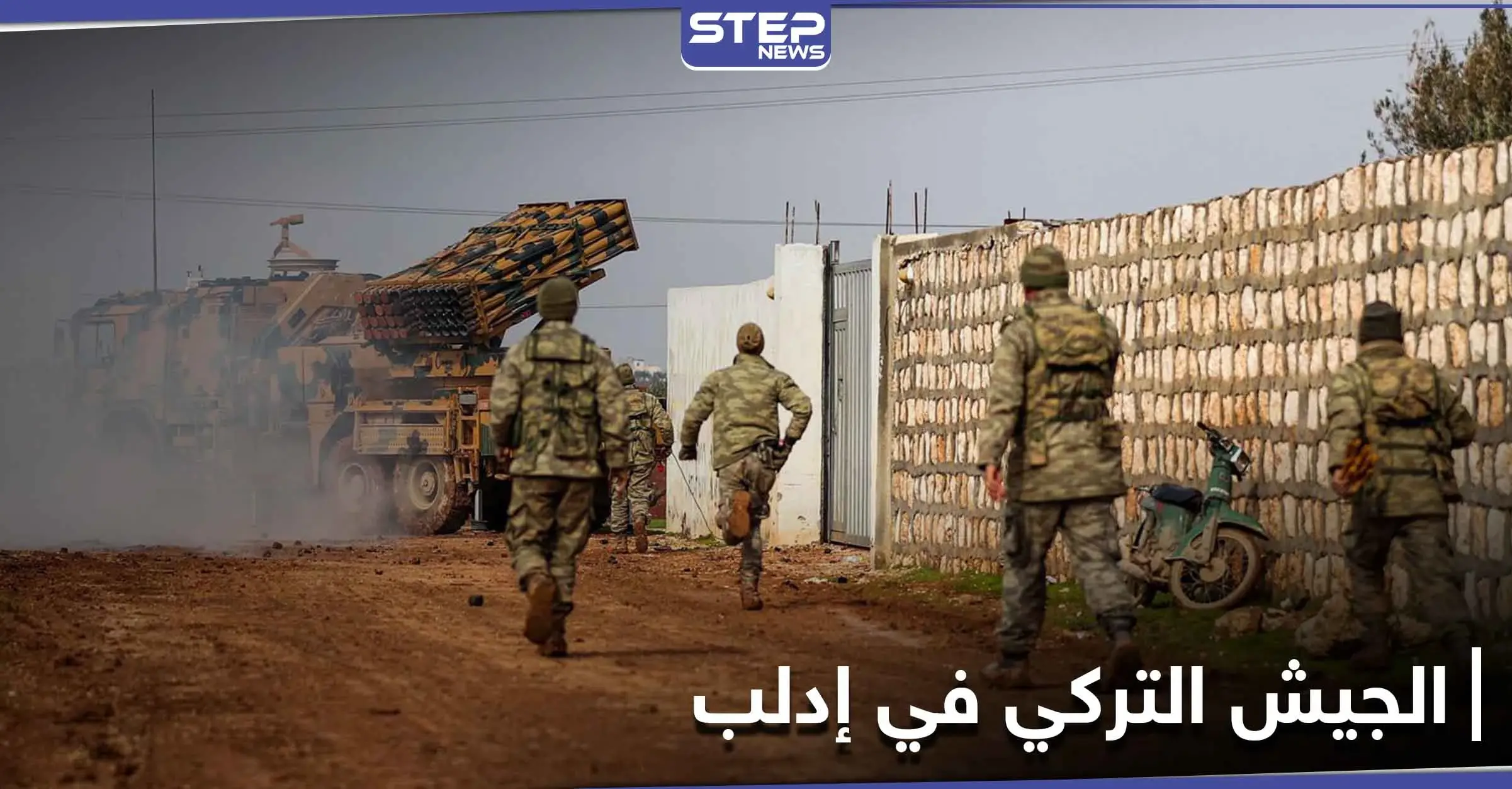 خاص|| النظام السوري يفقد ضباطه بالقصف المدفعي المُركز.. ما دور الجيش التركي في إدلب!: كفرنبل