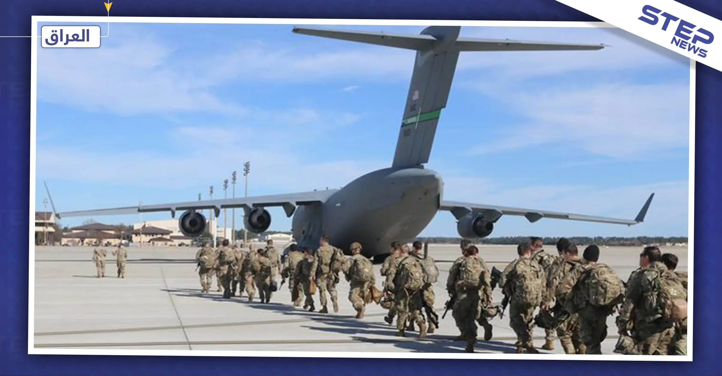 عقب تصويت البرلمان العراقي.. التحالف الدولي يتخذ قرارًا مفصليًا حول تواجده في البلاد: البرلمان العراقي