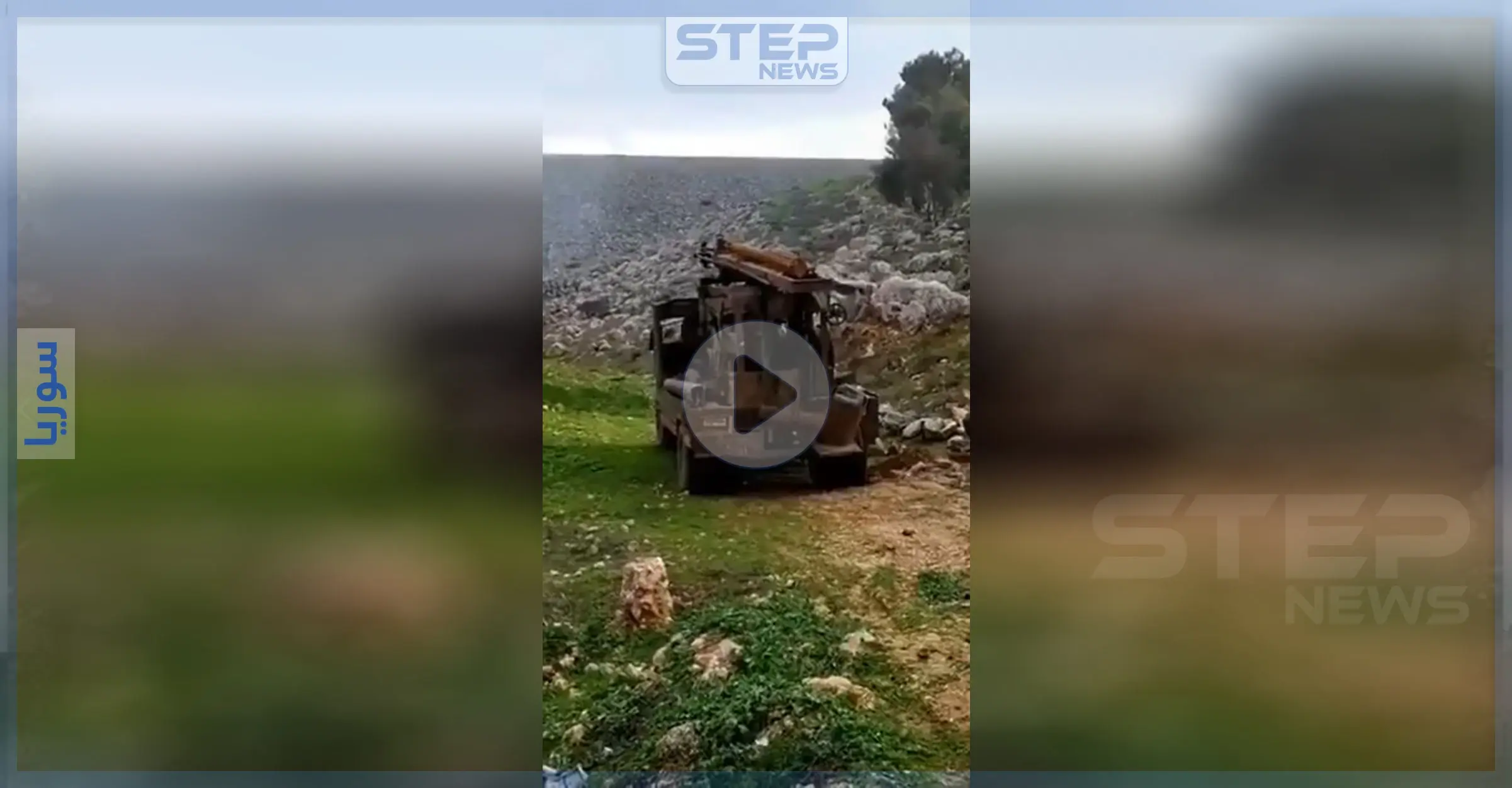 بالفيديو || الحفارة التي أشغلت الطائرات الروسية وتسببت بقصف إدلب.. كيف بدأت قصتها: فيديو سوريا