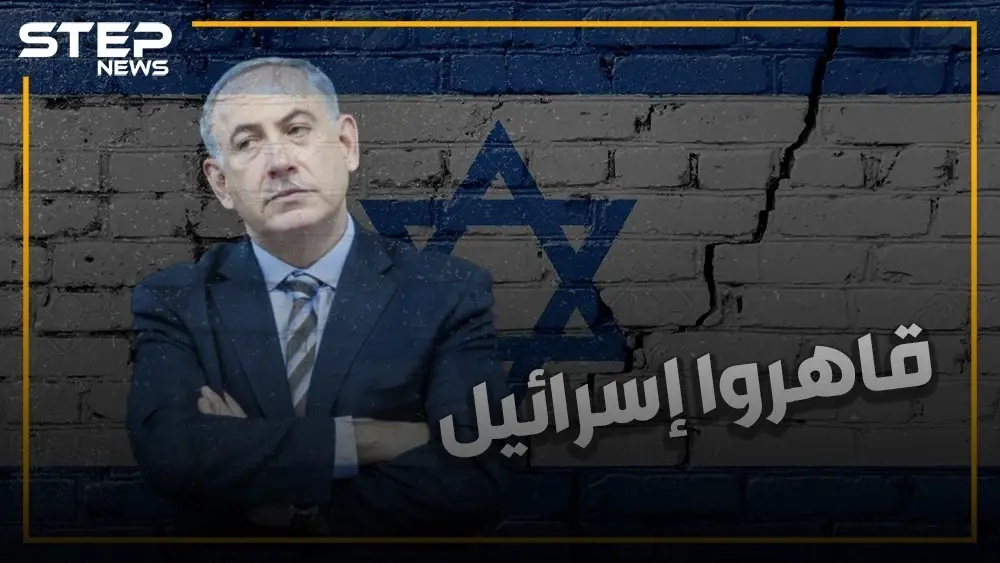 من عبد الناصر لحافظ وصدام وبشار حتى حزب الله.. هل تعلم أن جميعهم هزموا إسرائيل ! تعرّف على صاحب الانتصار الأقوى: صدام حسين