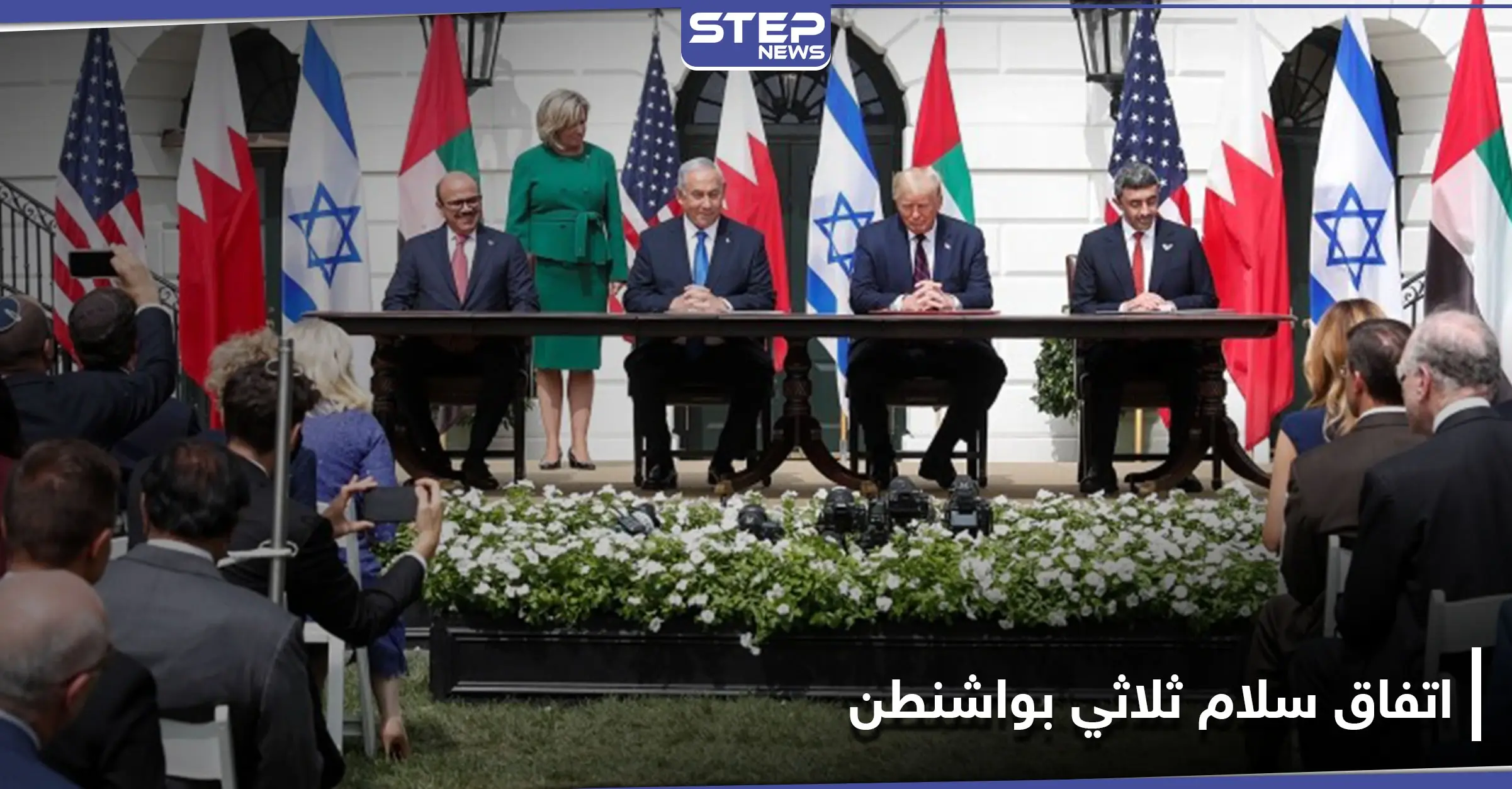 إسرائيل توقع اتفاق السلام مع الإمارات والبحرين برعاية ترامب.. ووعود بانضمام دول أخرى (فيديو): رئيس الوزراء الإسرائيلي بينامين نتنياهو