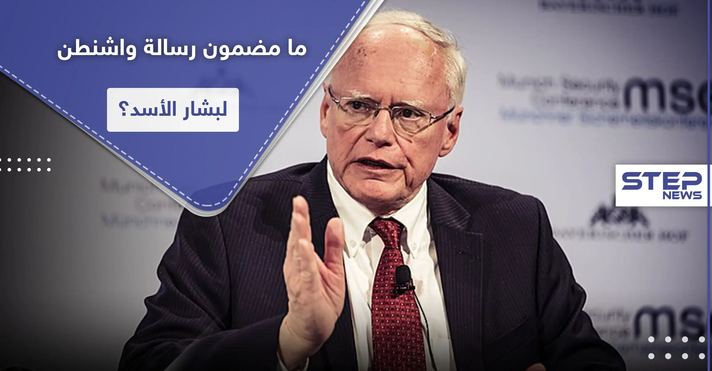 واشنطن تكشف عن رسالة أرسلتها للأسد قبل أيّام.. وتصف انتخابات مجلس الشعب بـ"الاستفزاز الحقير": الإدارة الأمريكية