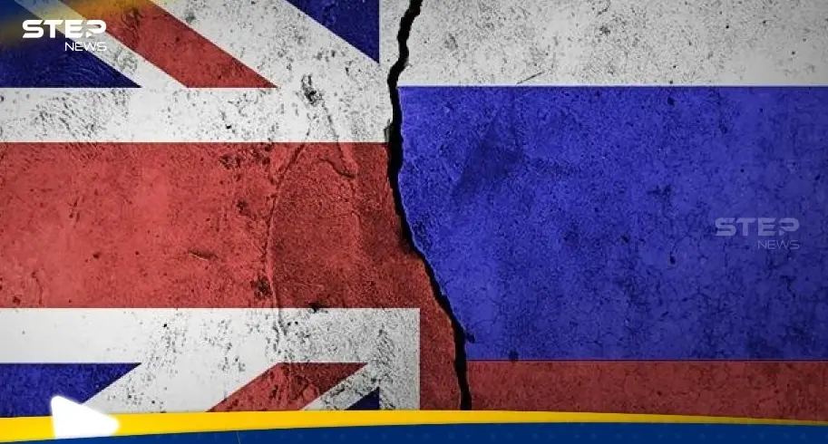 على مبدأ "التعامل بالمثل".. روسيا تتخذ خطوة ضد بريطانيا: بريطانيا