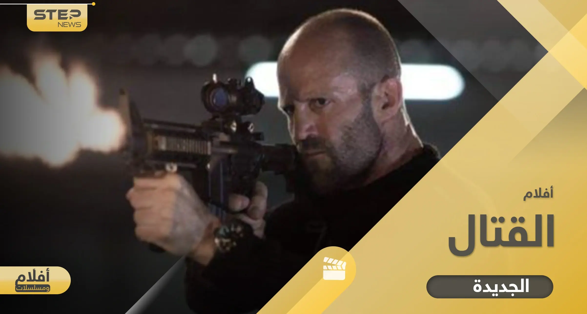 7 من أقوى أفلام القتال الجديدة.. مليئة بالأكشن والمغامرة والإثارة: أفلام ومسلسلات