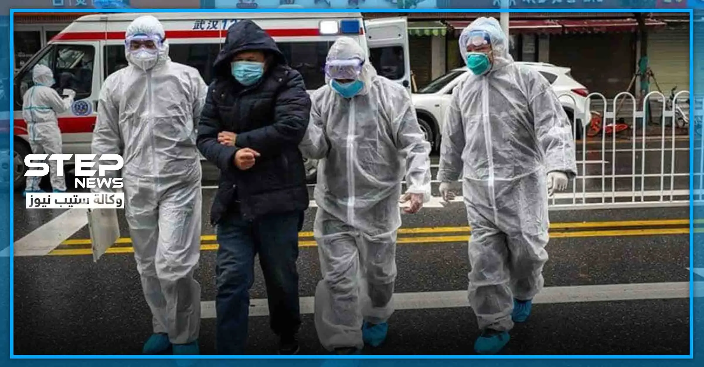 بعد إعلانها التغلب على الوباء.. دراسة مخيفة حول مصابي الكورونا في ووهان: ووهان