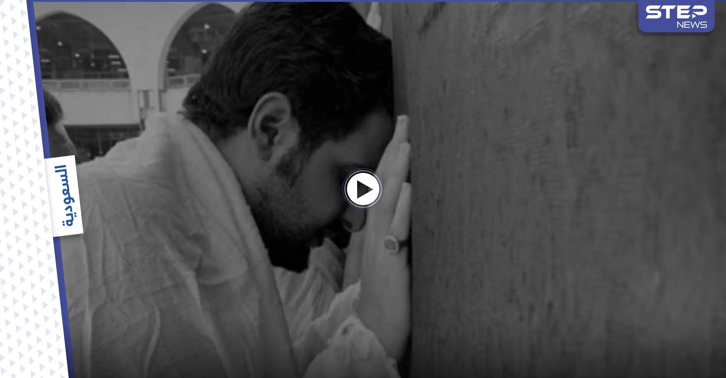 بالفيديو|| صلاة الجنازة على الأمير السعودي الشاب سعود بن عبد الرحمن بن عبد العزيز.. تعرّف عليه: سعود بن عبد الرحمن بن عبد العزيز