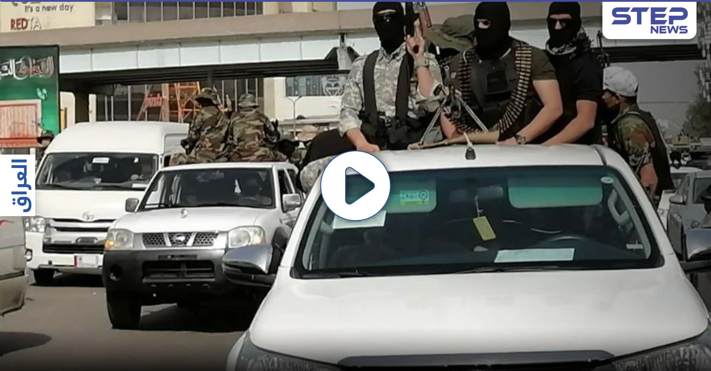 بالفيديو || فصيل "ربع الله" يستعرض بالسلاح قوته ببغداد ويطلق تهديدات للكاظمي والأمريكان: ربع الله