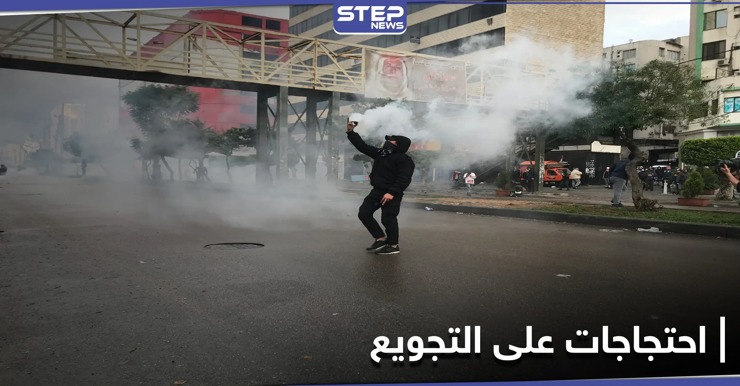 احتجاجات طرابس.. ميقاتي يهدد بالسلاح والحريري ينتقد الجيش وعون يتوعّد: أعمال شغب