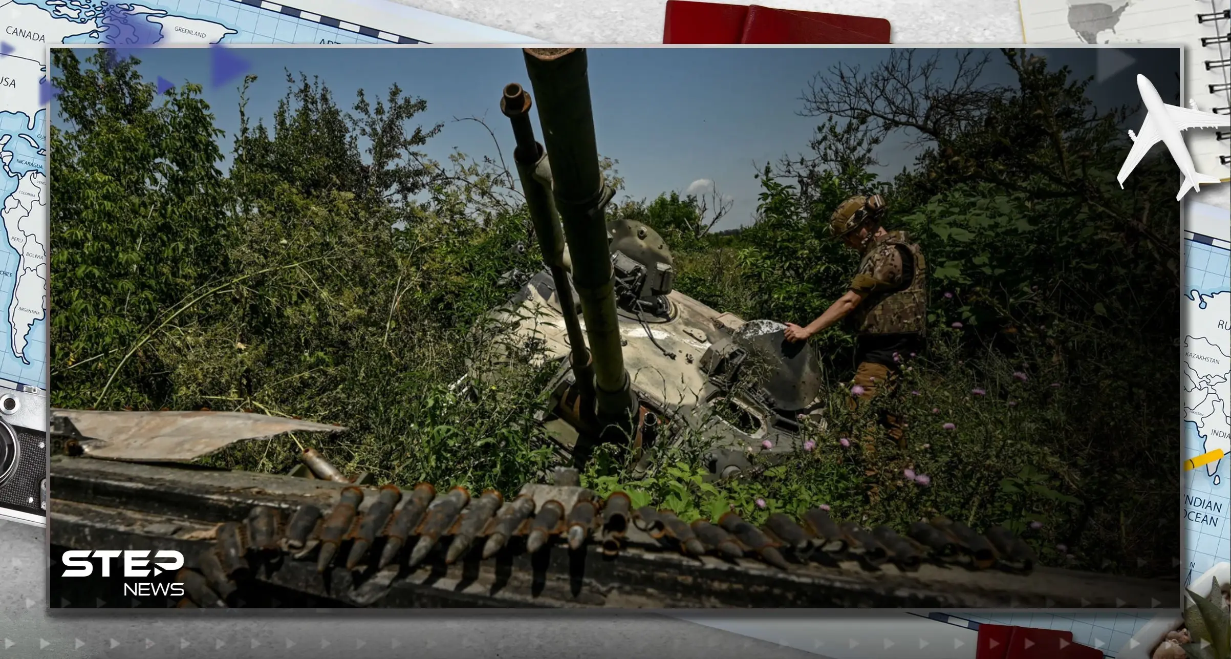 روسيا تتهم أوكرانيا بقصف مدينة حدودية بـ"الذخائر العنقودية".. وتعلن مقتل صحفي وإصابة آخرين: كييف