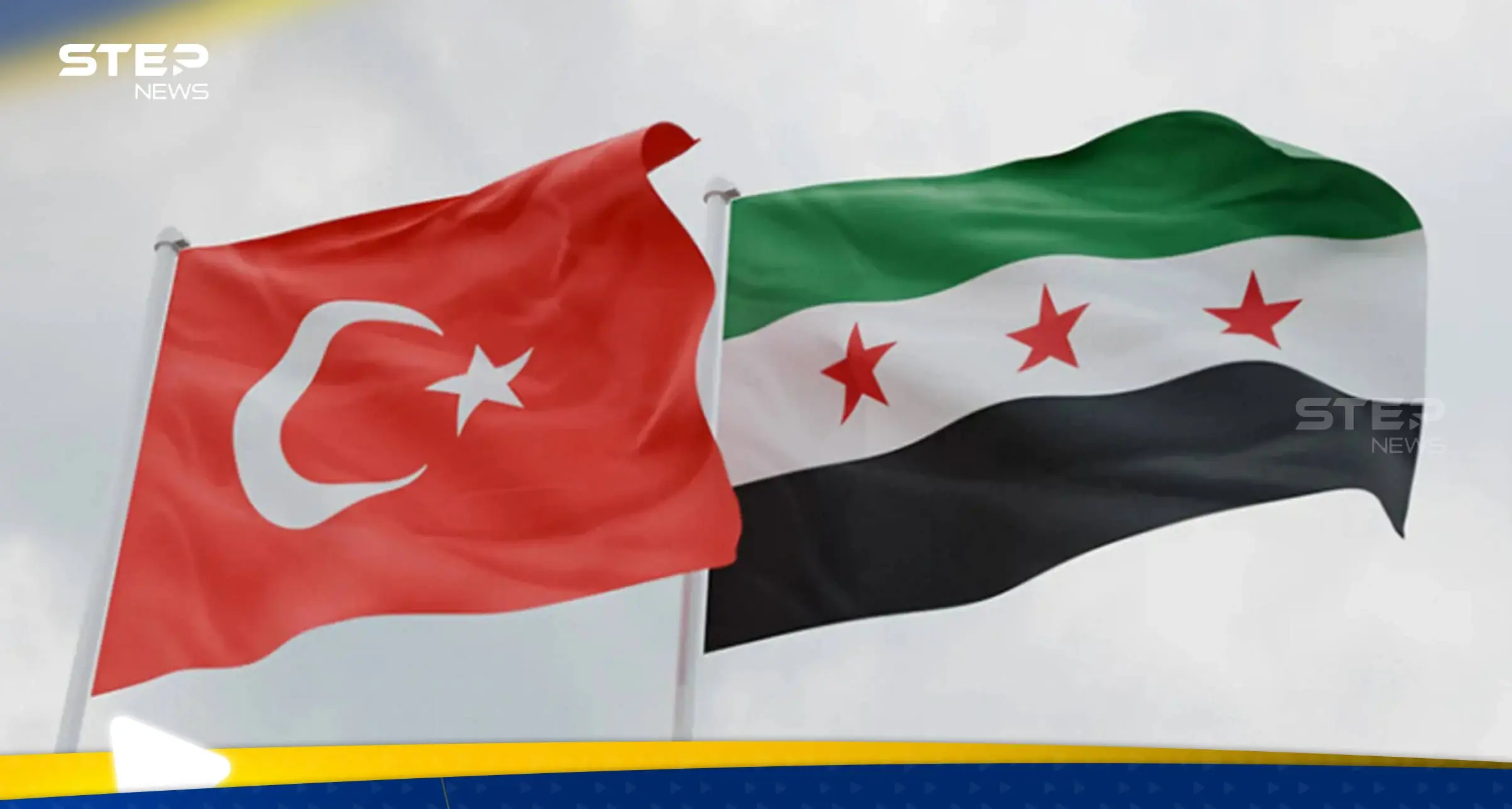 وزير تركي يكشف عن خطة بلاده الاقتصادية مع سوريا: اخبار سوريا