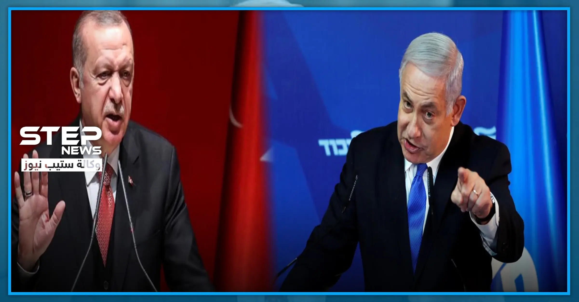 نتنياهو ساخراً: "أردوغان ينعتني بـ"هتلر" في الوقت الذي تنتعش فيه التجارة بيننا": صفقة القرن