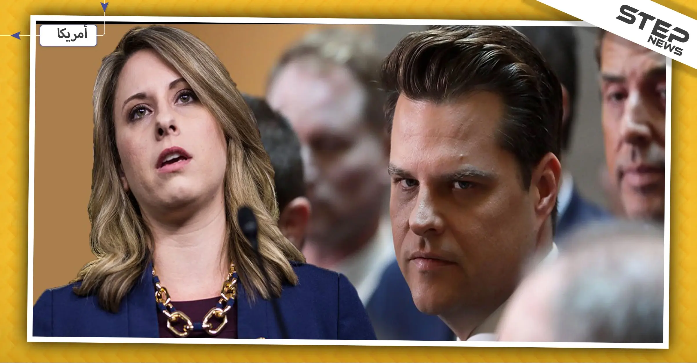 فضيحة أخلاقية لعضوة بالكونغرس مع موظف بمكتبها (صور): اميركا