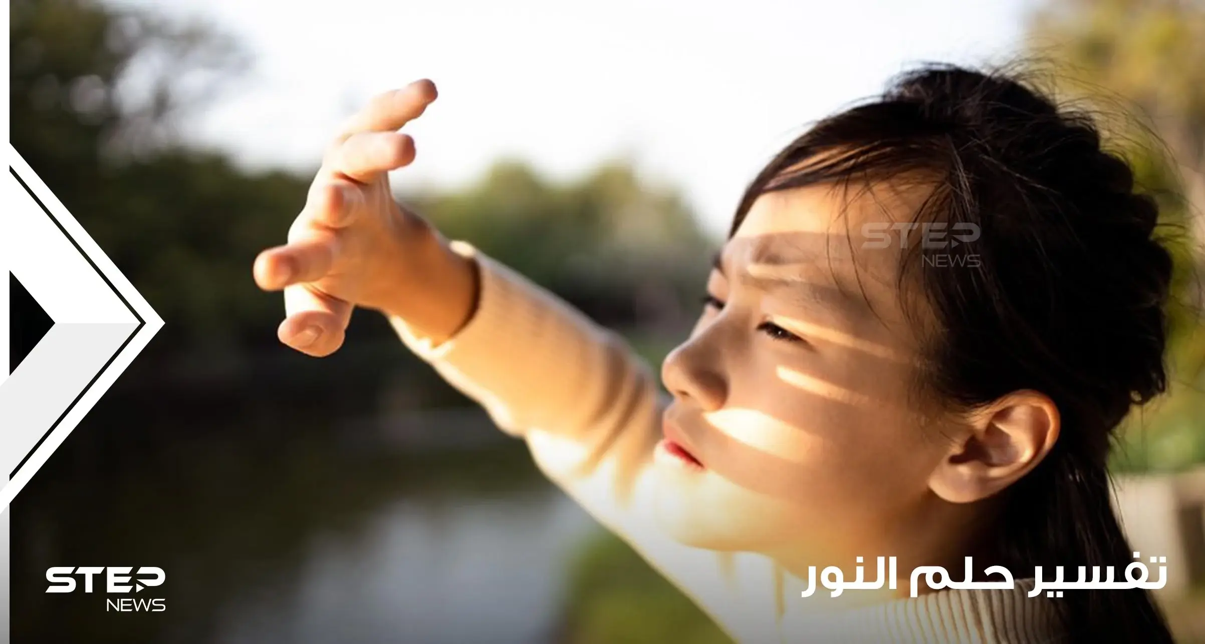 تفسير حلم الأضواء الساطعة بالمنام بجميع الدلالات: الأضواء بالمنام