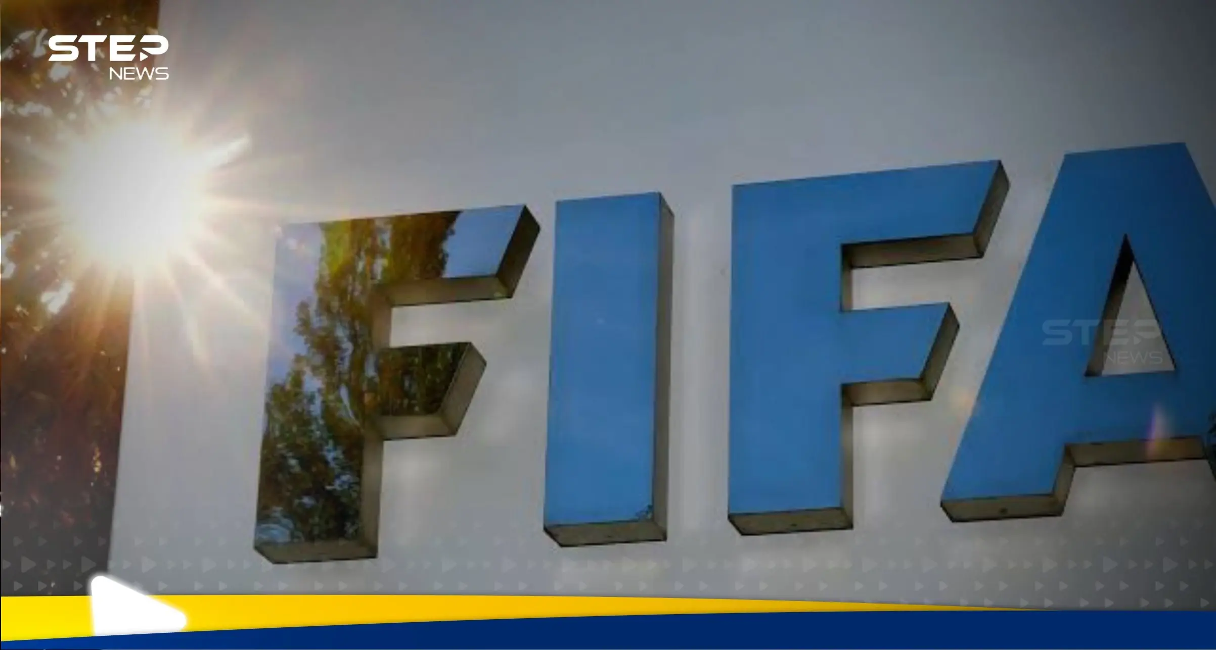 الفيفا يُصدر الترتيب العالمي الجديد لمنتخبات كرة القدم.. تقدم منتخبان عربيان: الفيفا