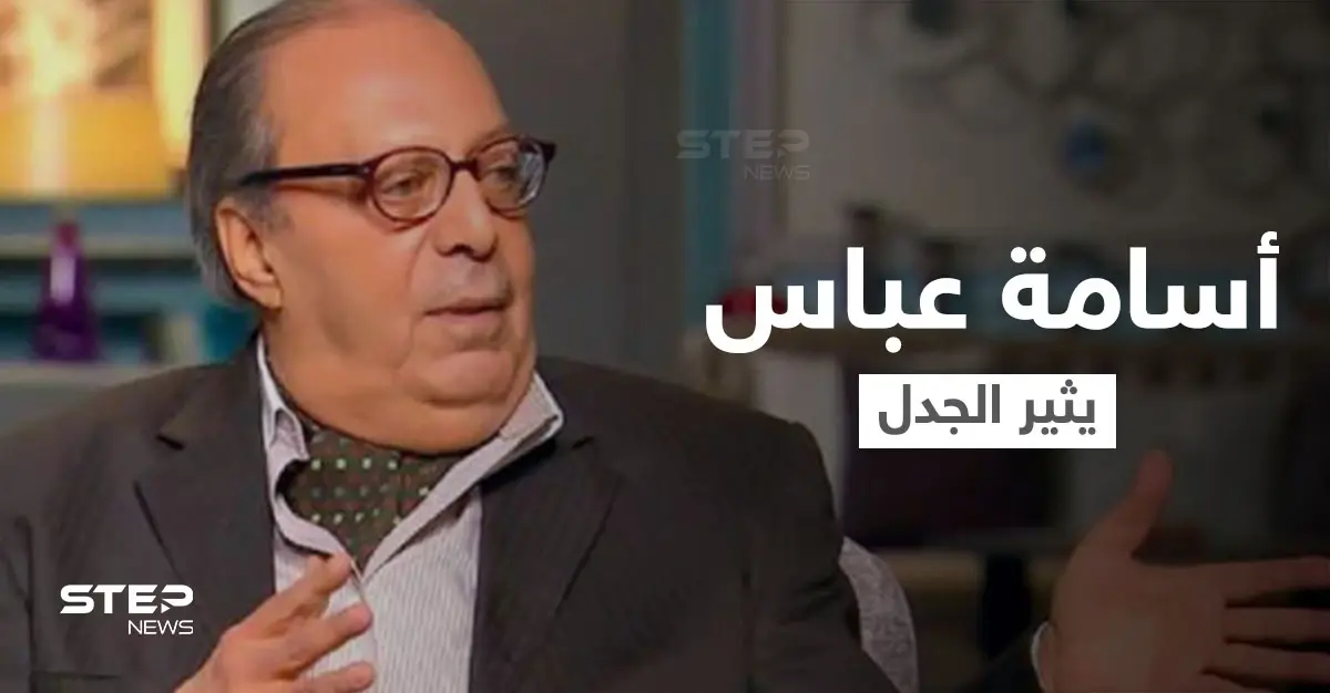 "عاوز أشتغل" الفنان أسامة عباس يثير موجة جدل على مواقع التواصل ونقابة المهن التمثيلية توضح: أسامة عباس