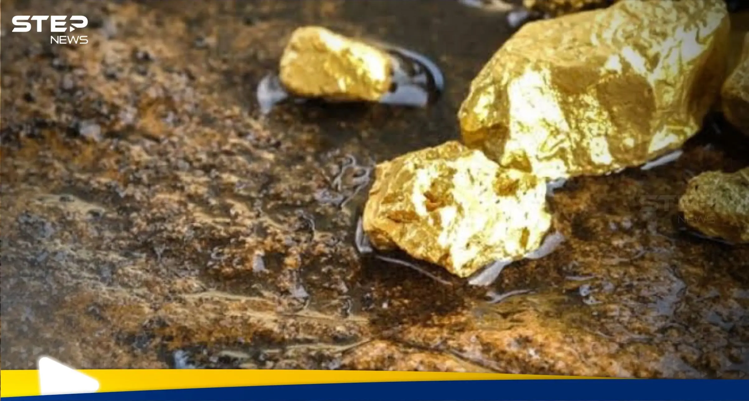 لمن الصدارة.. تقرير يحدد أين تقع أكبر 10 مناجم ذهب في العالم: ذهب في العالم