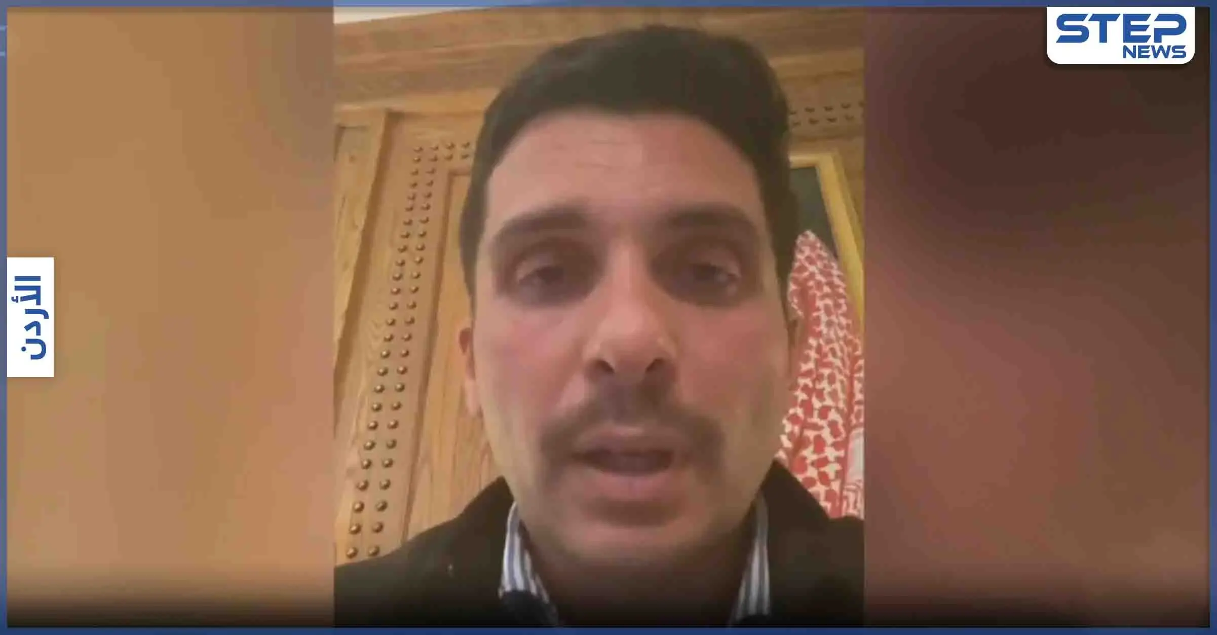 بالفيديو|| "انقلاب الأردن".. بيان تفصيلي مرتقب للحكومة والأمير حمزة " لست جزءاً من أي مؤامرة": انقلاب الأردن