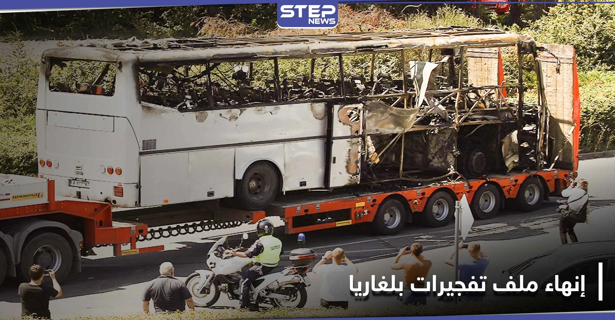 حكم قضائي على مقاتلين من حزب الله بعد ثبوت ضلوعهم بتفجير بلغاريا: السجن المؤبد