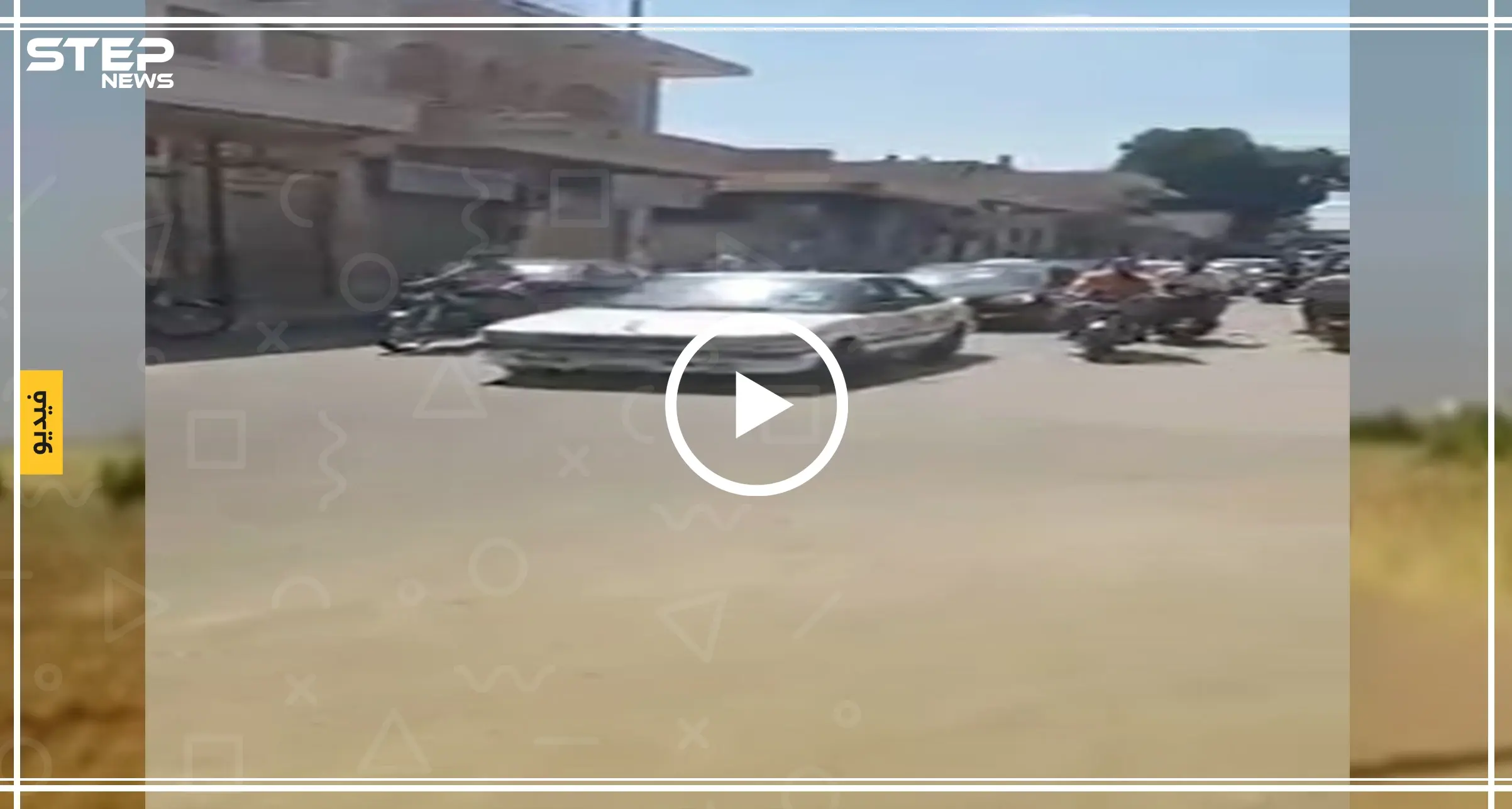 شاهد كيف احتفل موالو الأسد في مدينة محردة بتقدم النظام في إدلب وحماة (فيديو): موالو الأسد