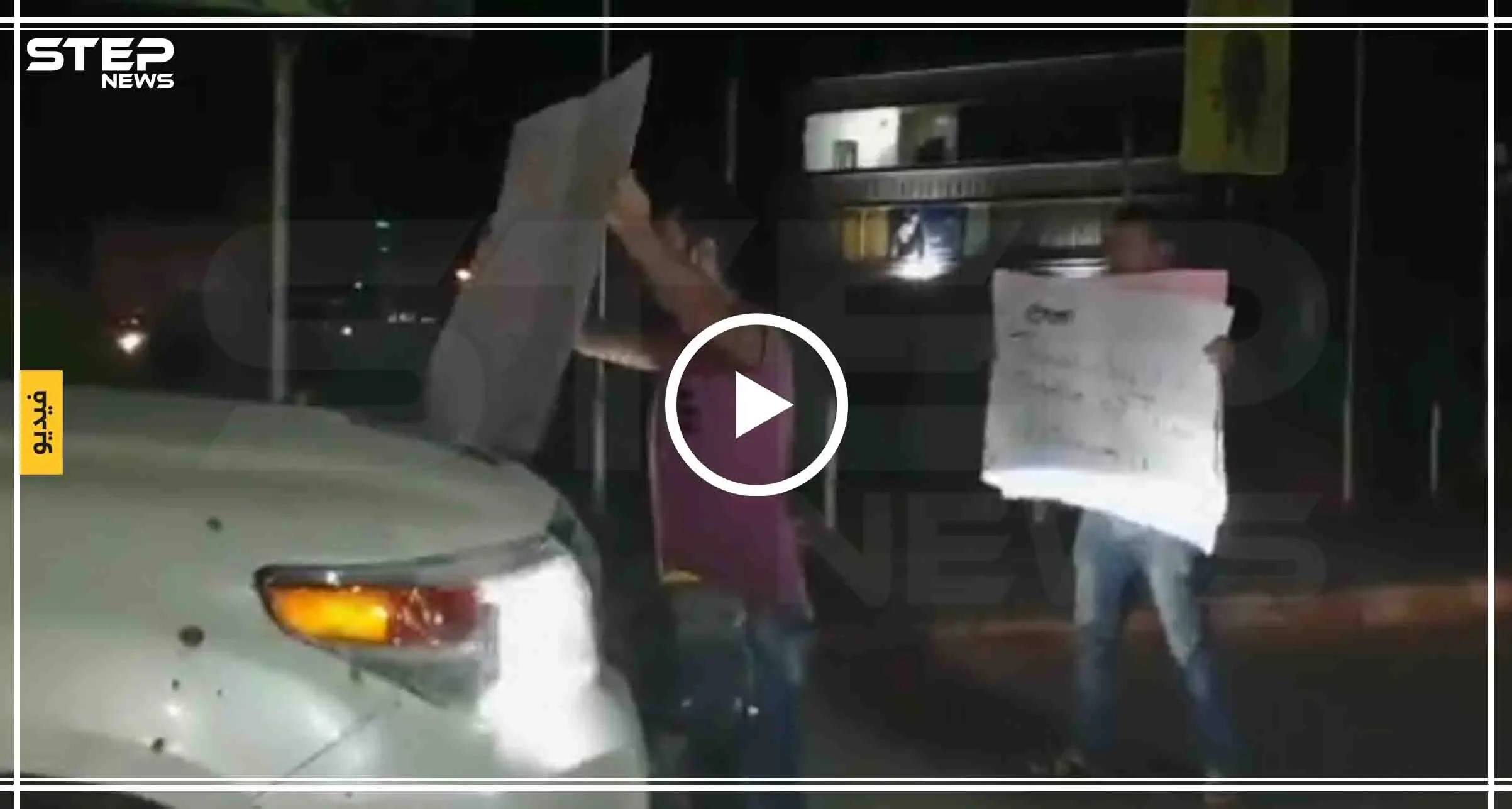 مناصرون لميليشيا "قسد" يعترضون رتل للقوات الأمريكية رافضين انسحابه و "ترامب" يستعد لخطة جديدة (فيديو): القوات الأمريكية