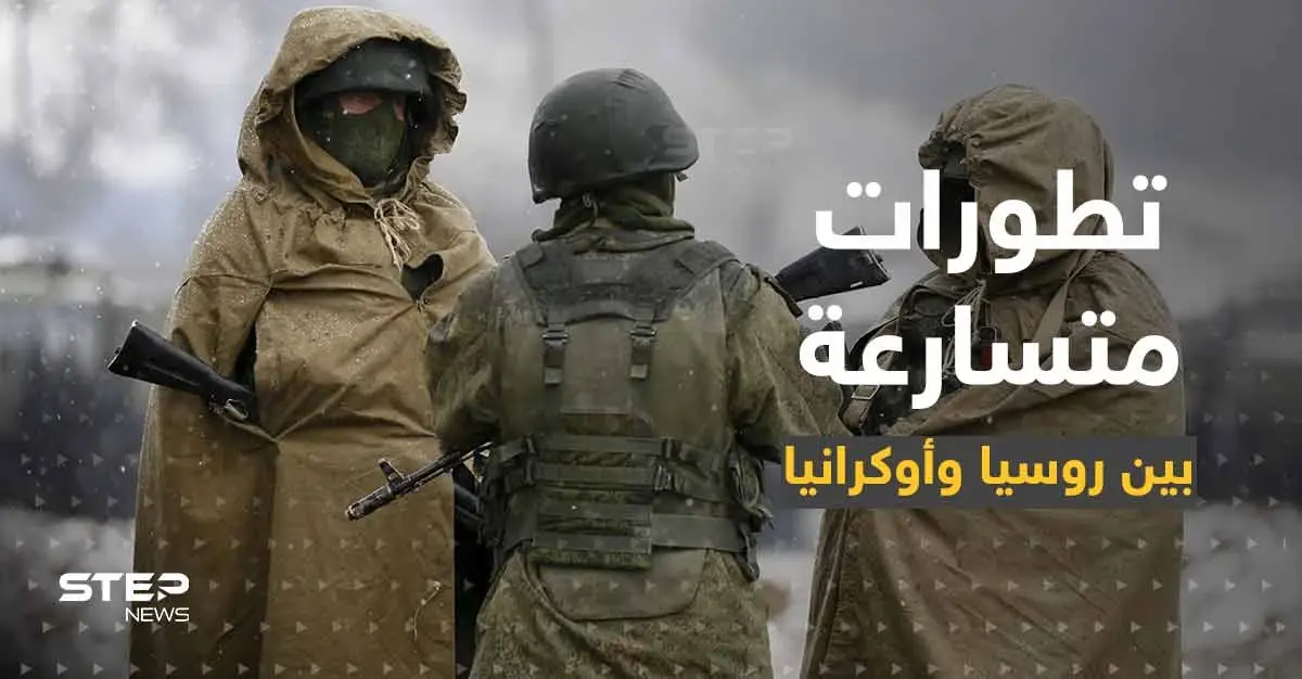 الجيش الروسي يكشف عن تقنية عسكرية لا تخطئ الهدف وزيلينسكي يستعد لـ"السلام": التفاوض مع روسيا