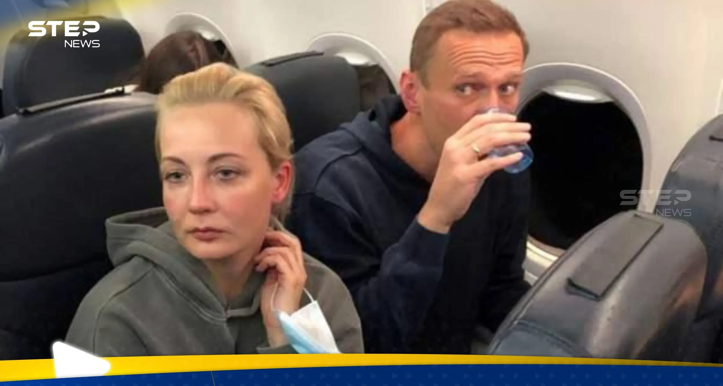 شاهد|| زوجة نافالني تغالب دموعها وتتوعد بوتين: "لن يفلت من العقاب": وفاة نافالني