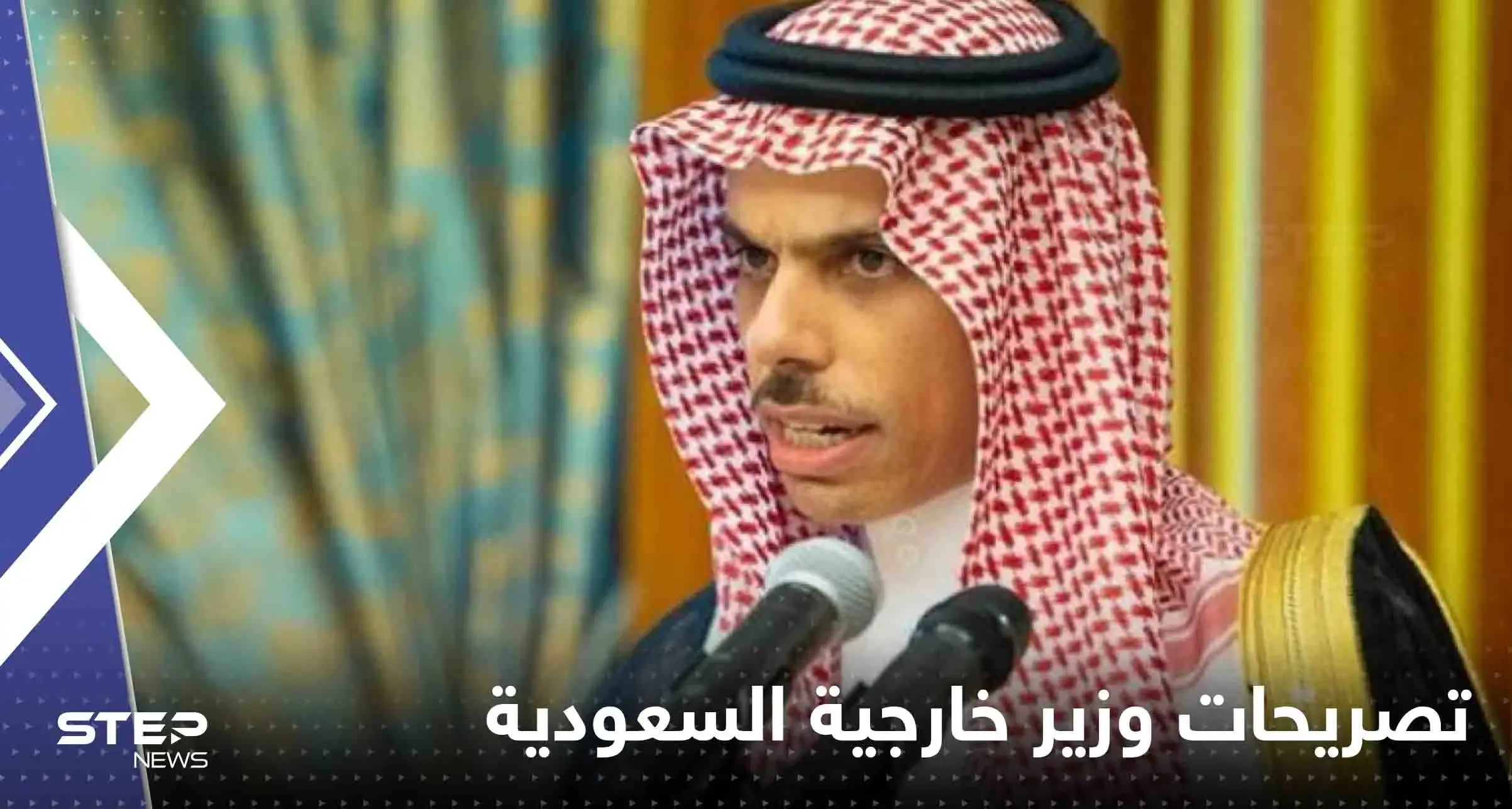 السعودية تكشف عن مساعيها لتطوير العلاقات مع روسيا.. وموسكو ترحب: وزير خارجية السعودية