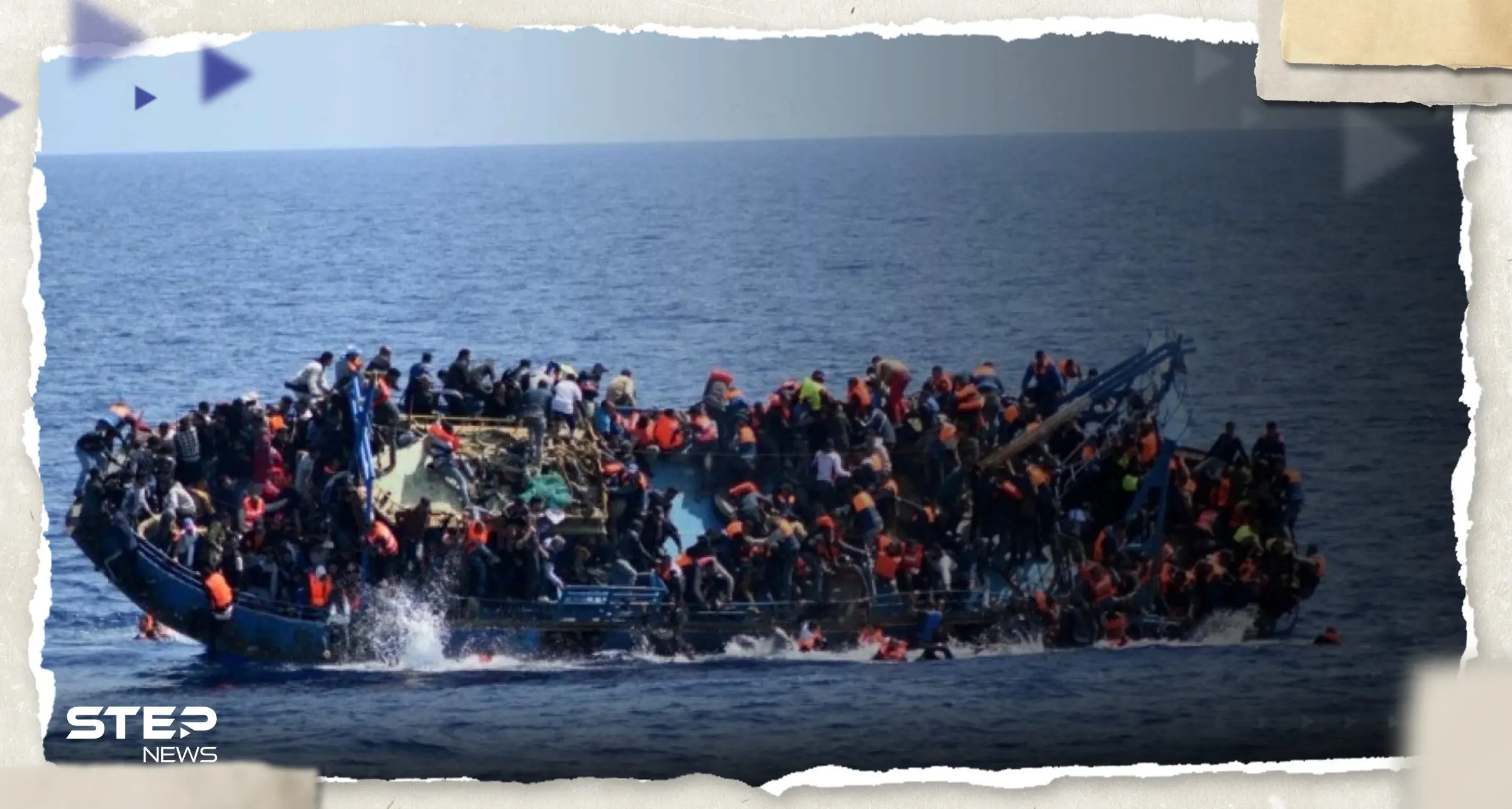 جديد قضية قارب المهاجرين الغارق.. استعداد لمحاكمة 9 متهمين من جنسية عربية: مركب المهاجرين