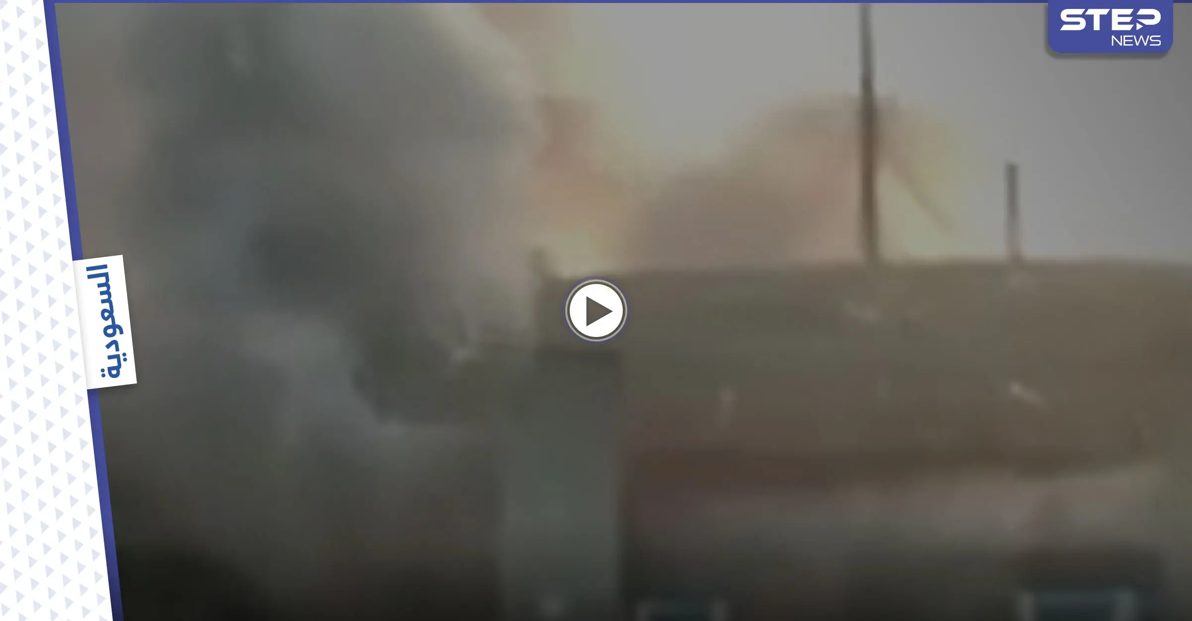 بالفيديو|| حريق كاد يلتهم محطة الأفلاج في السعودية بعد أن اصطدمت سيارة بمضخة الوقود لتسود لحظات الرعب في المكان: محطة الأفلاج