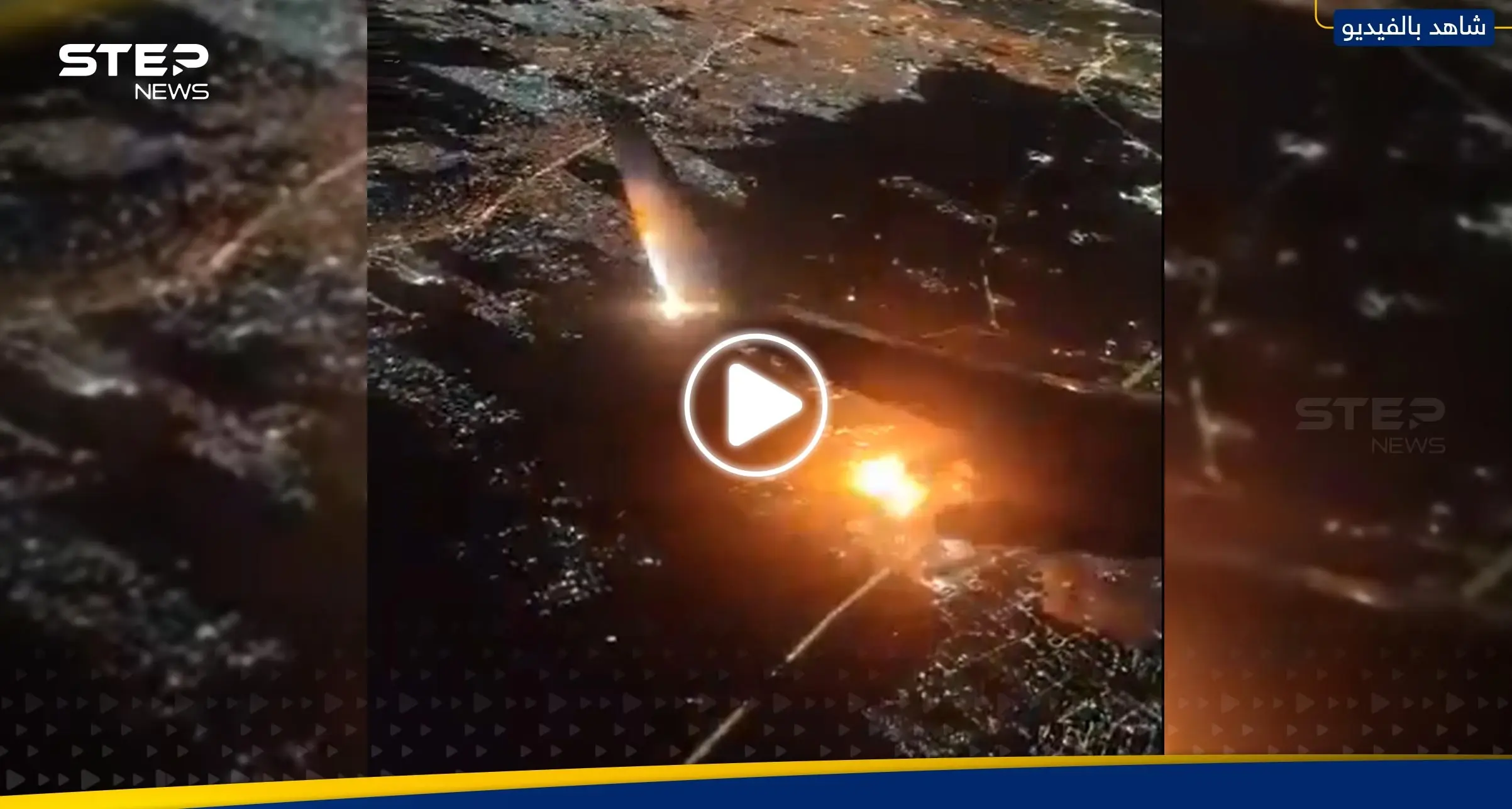 ركاب طائرة يوثقون من الجو لحظة انفجار "مرعب" هزّ الأرجنتين