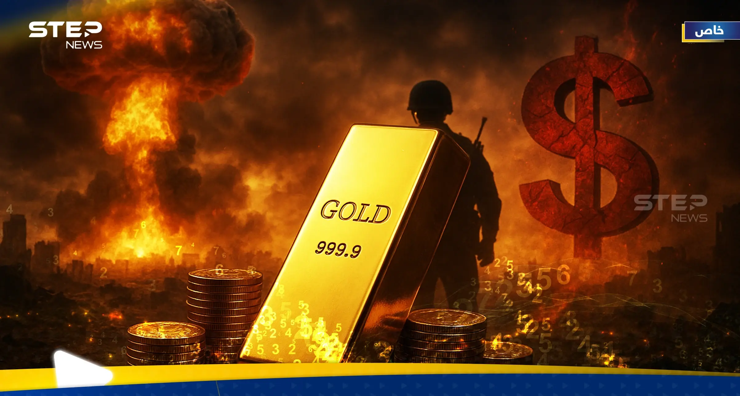 بنوك العالم تشتري الذهب بلا توقف وأسعاره تقفز لأرقام تاريخية.. هل يرتبط ذلك بـ"حدث عظيم" مقبل؟: سبب ارتفاع الذهب