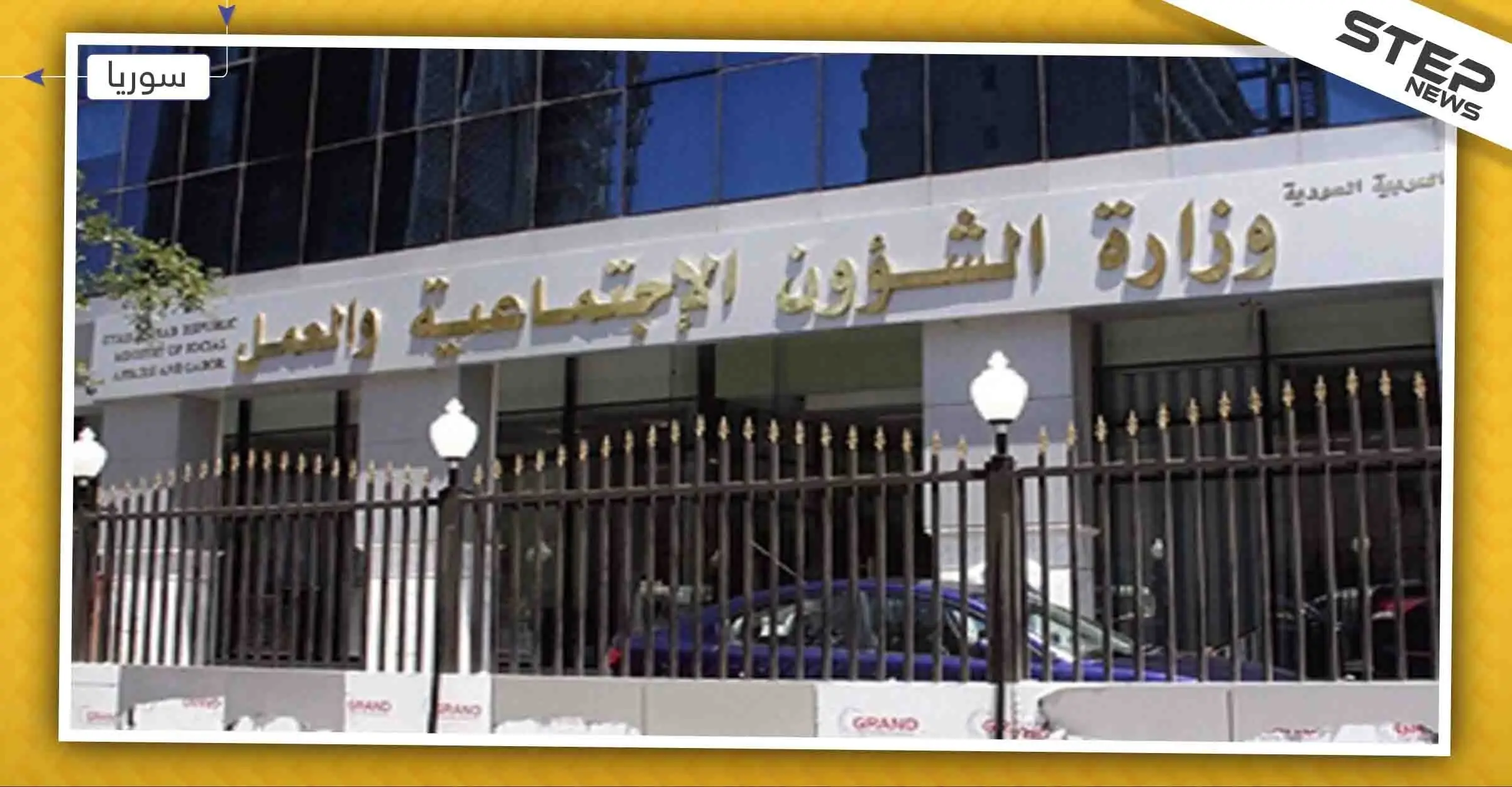 حكومة النظام السوري تدرس مشروع قانون "حماية الطفل".. لأول مرّة: سوريا