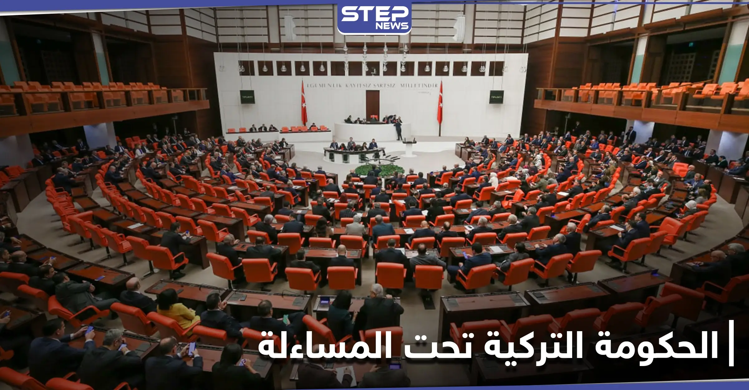 حزب معارض في تركيا يطلب مساءلة الحكومة وكشف تورطها بالحرب بين أذربيجان وأرمينيا: مولود شاووش أوغلو