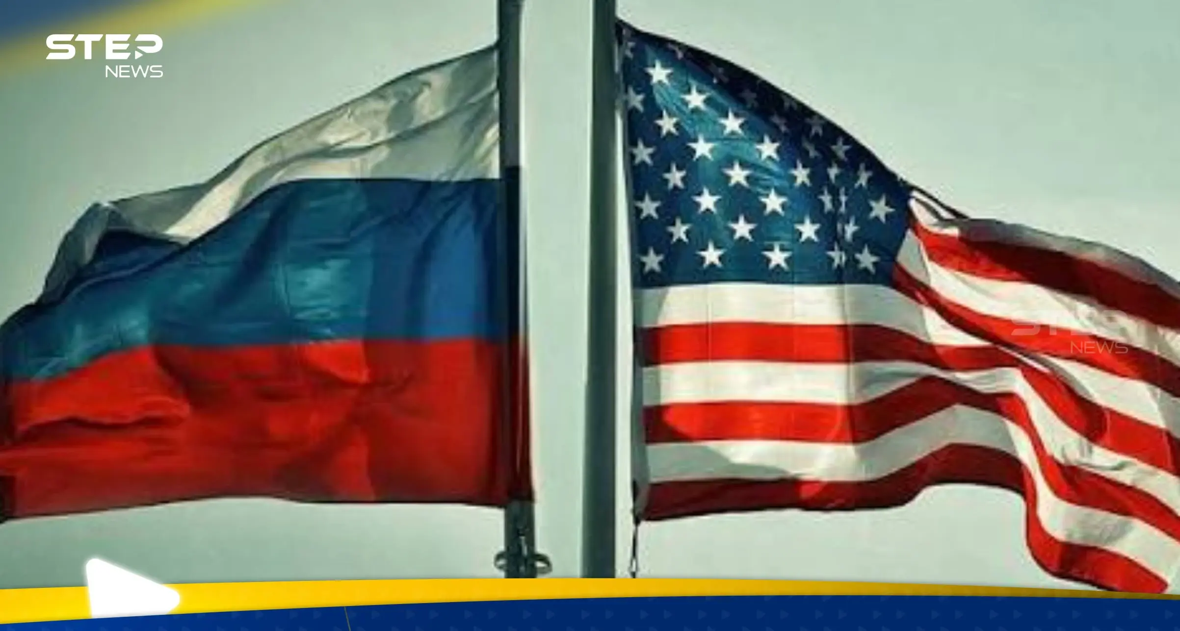 روسيا وأمريكا