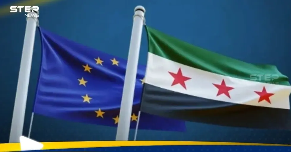 الاتحاد الأوروبي يستعد لفرض عقوبات على بعض منتهكي حقوق الإنسان في سوريا: الاتحاد الأوروبي